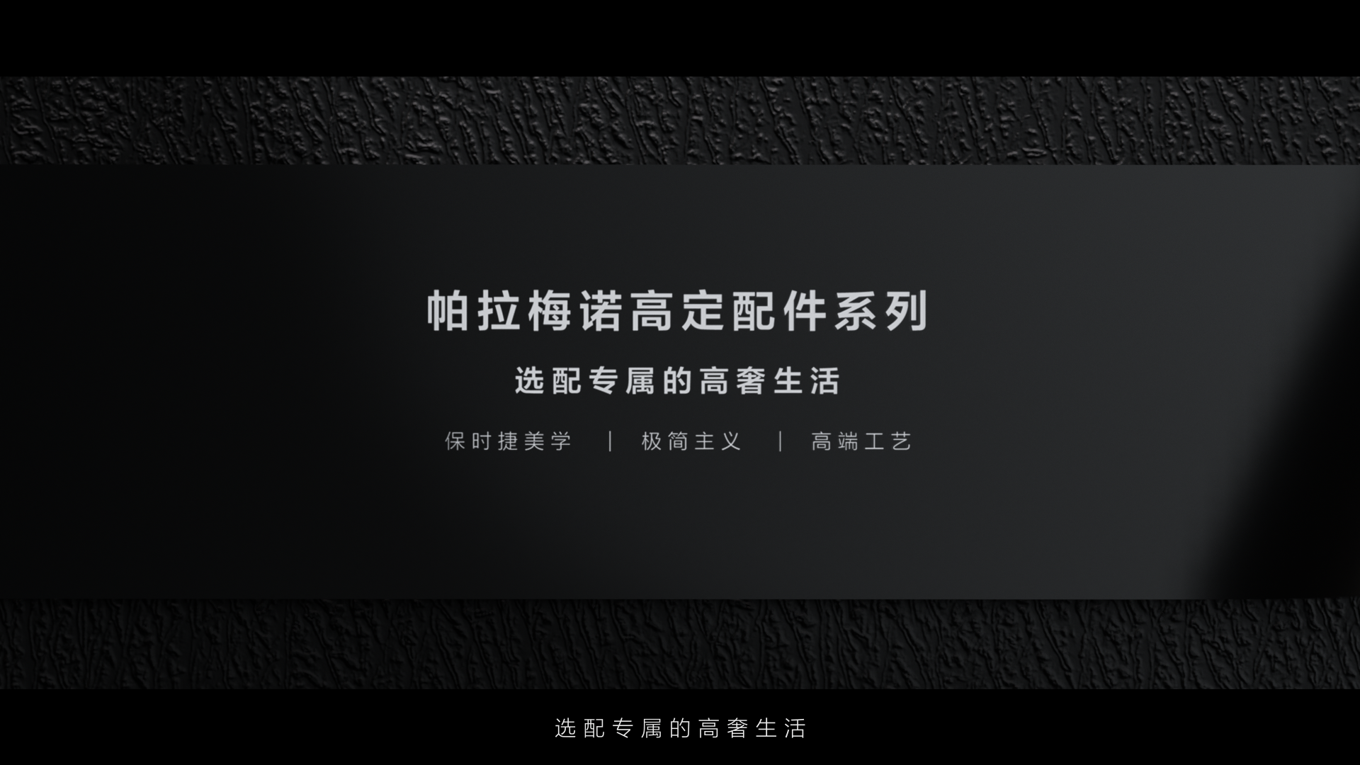 Home Furnishing，product，animation，cg，three-dimensional，