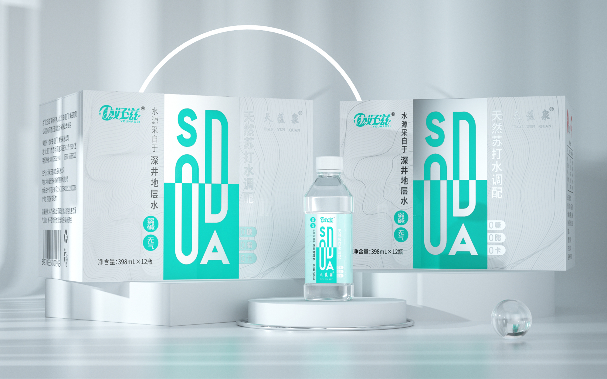 Plane packaging，Bottle design，Soda water，Original works，modern，Bottle logo design，Beverage packaging design，