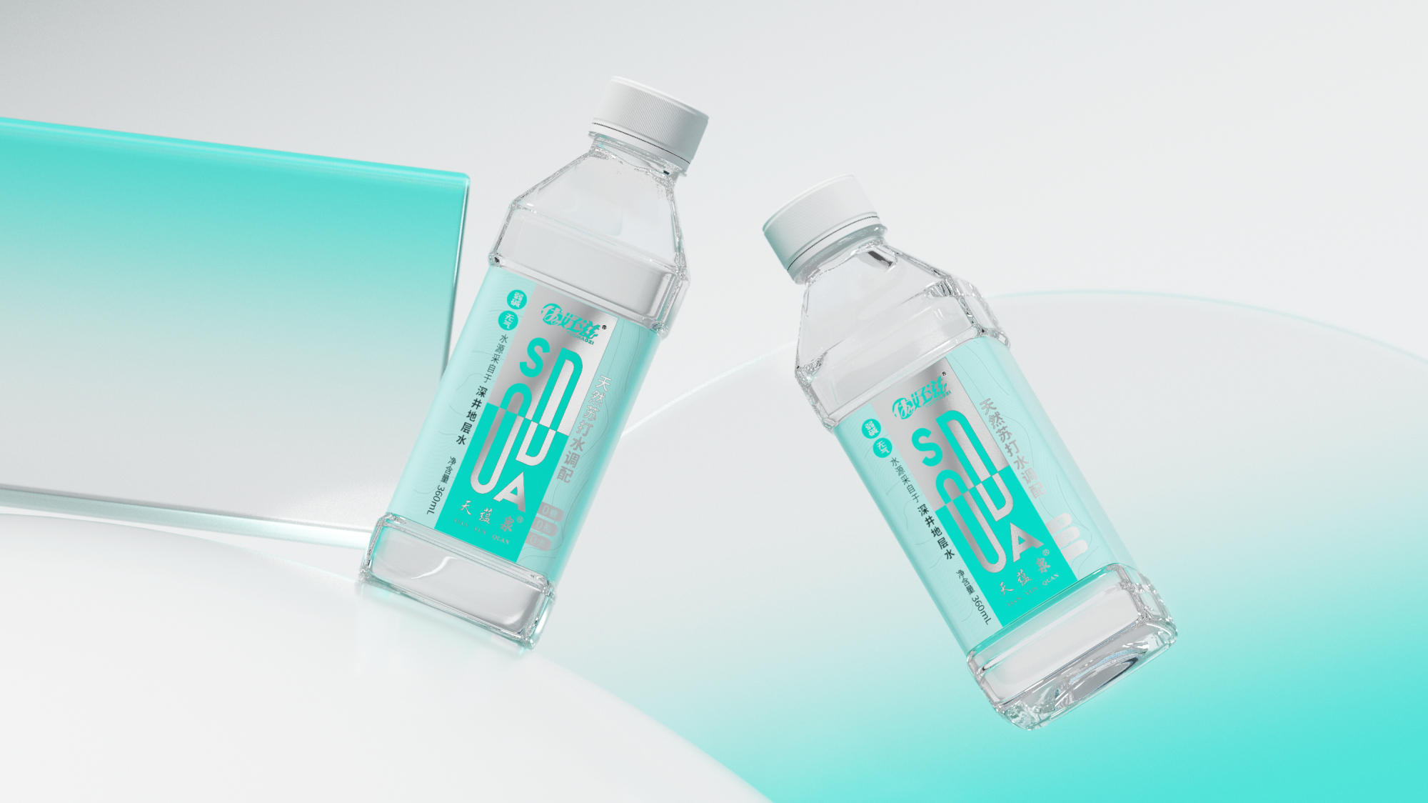 Plane packaging，Bottle design，Soda water，Original works，modern，Bottle logo design，Beverage packaging design，