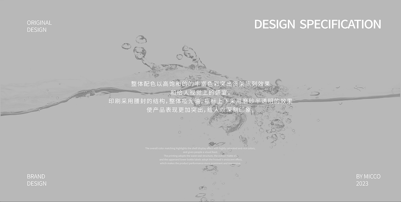 Plane packaging，Bottle design，Soda water，Original works，modern，Bottle logo design，Beverage packaging design，