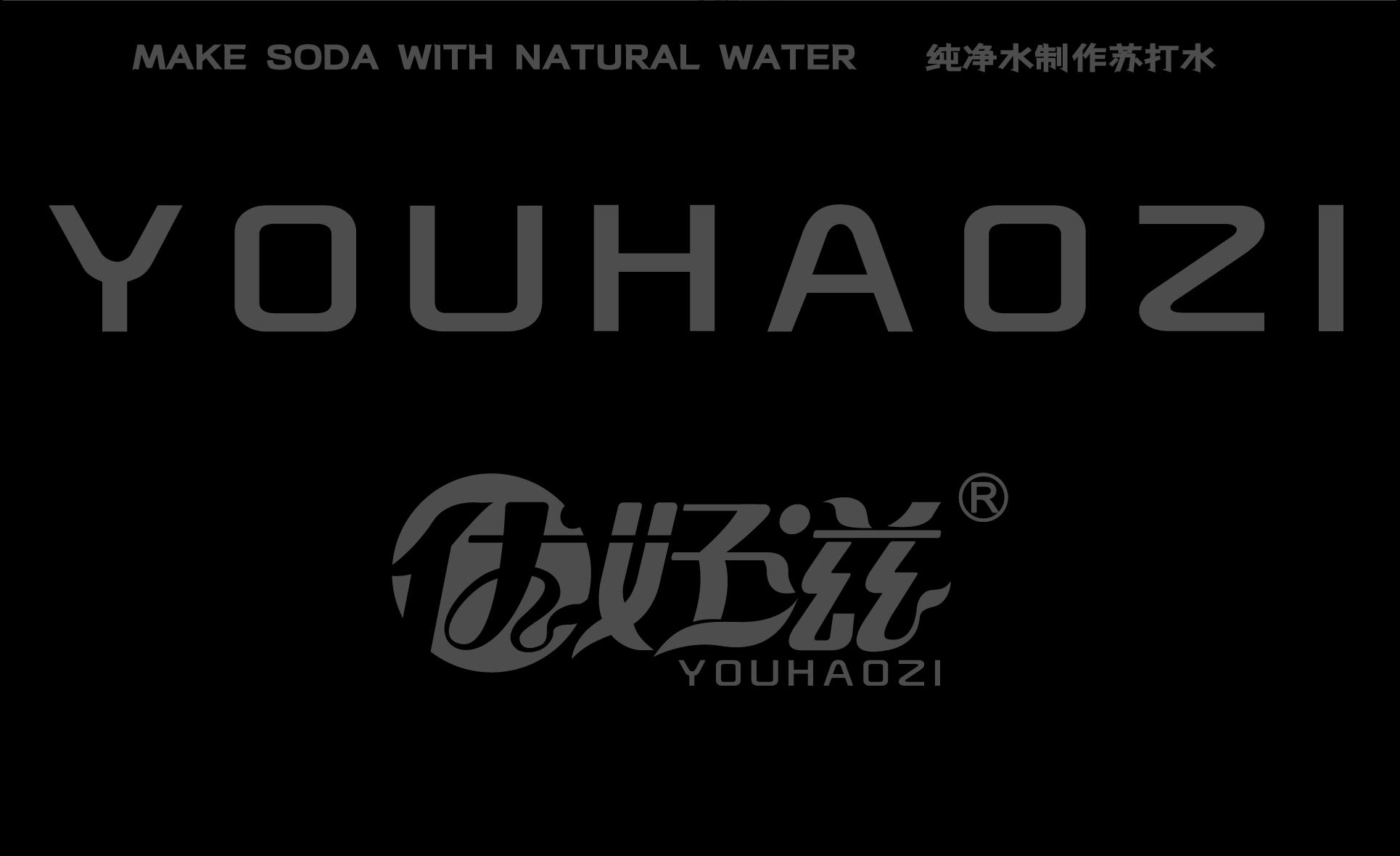 Plane packaging，Bottle design，Soda water，Original works，modern，Bottle logo design，Beverage packaging design，
