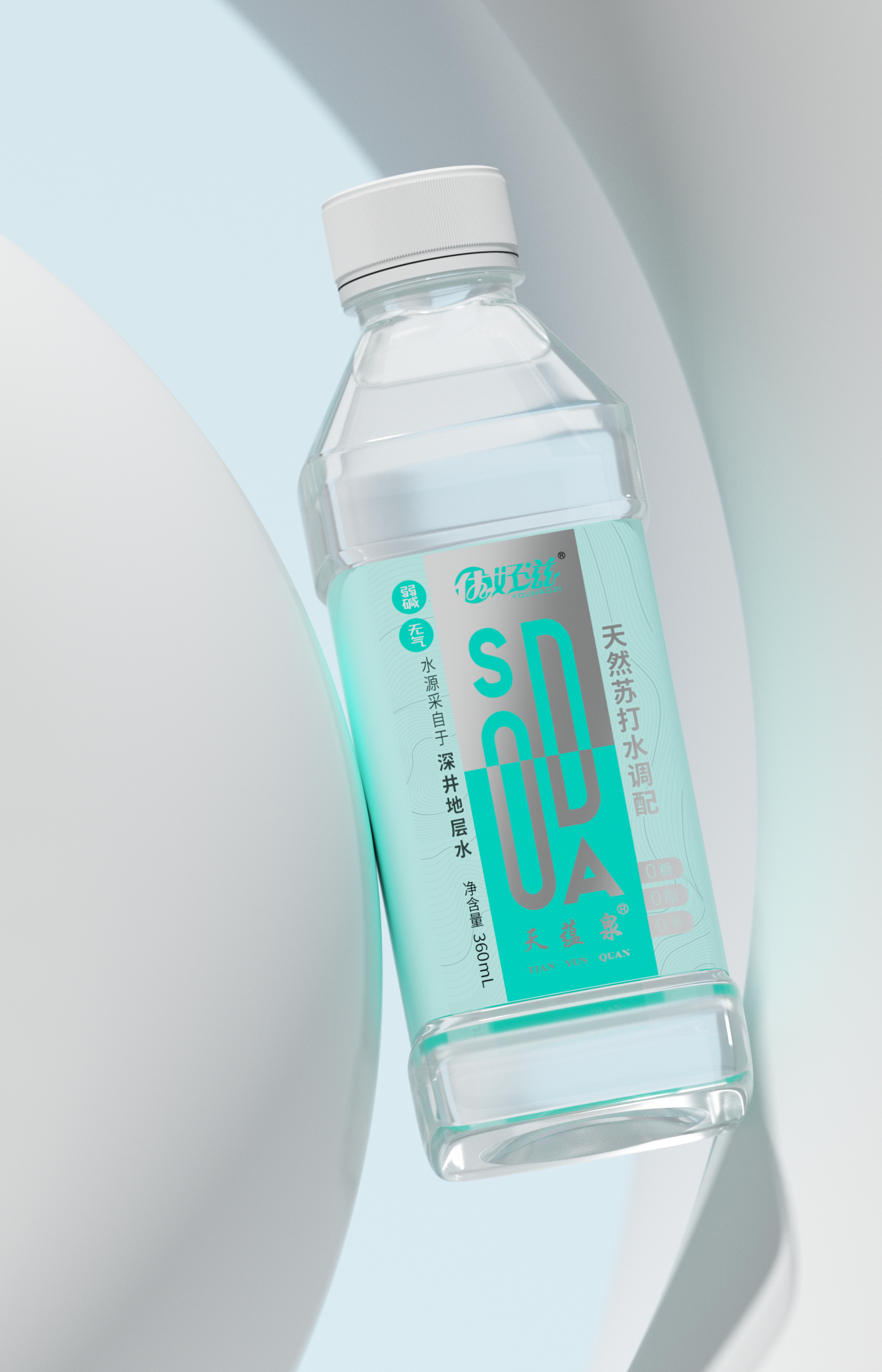 Plane packaging，Bottle design，Soda water，Original works，modern，Bottle logo design，Beverage packaging design，