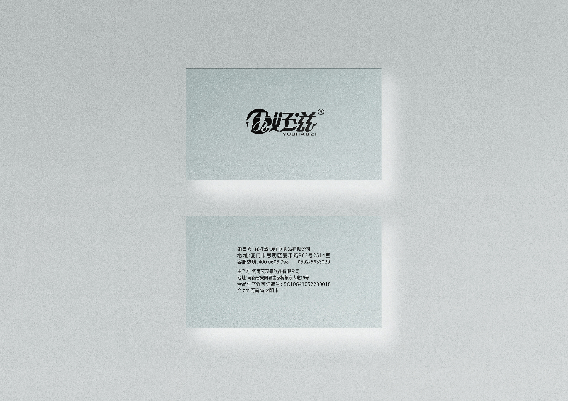 Plane packaging，Bottle design，Soda water，Original works，modern，Bottle logo design，Beverage packaging design，