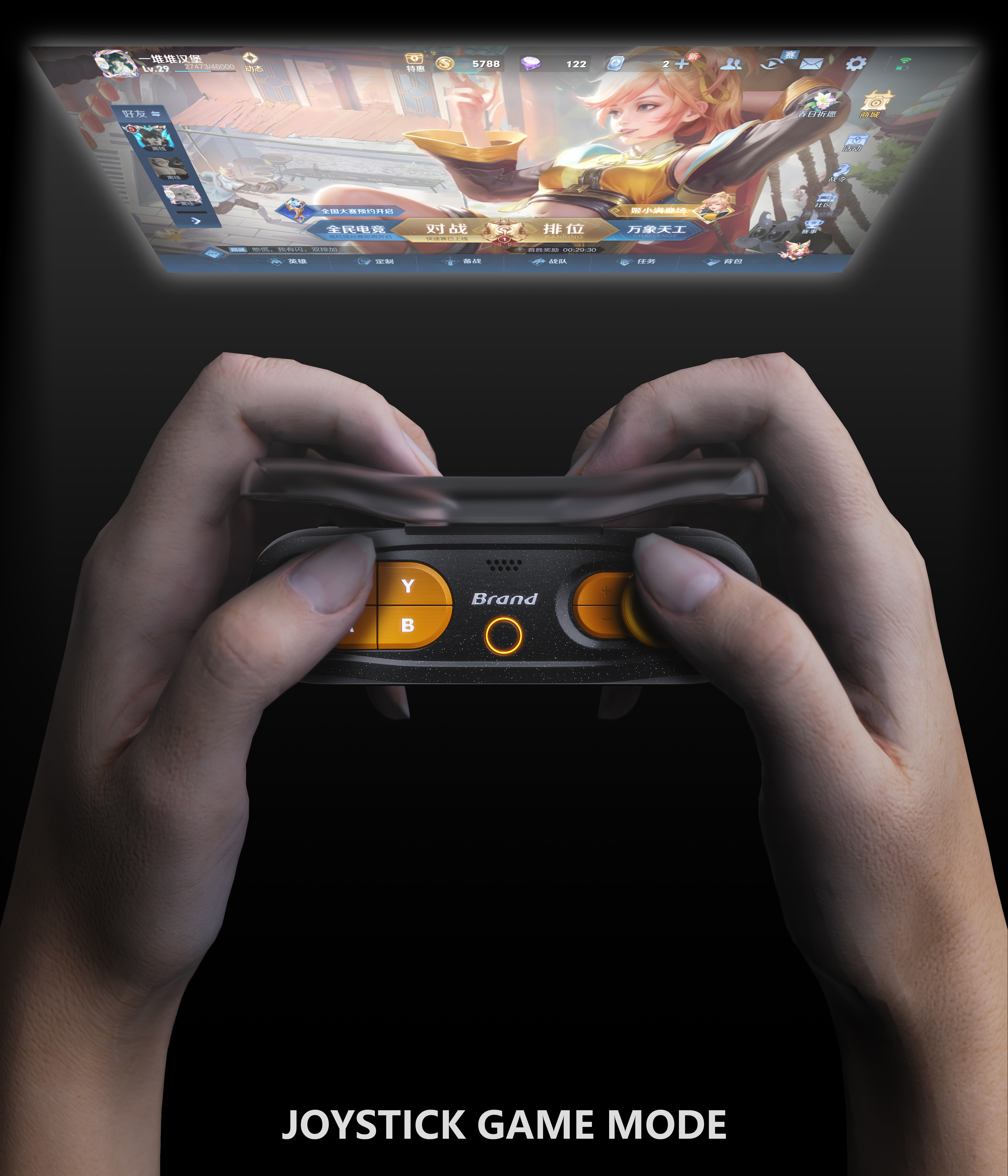 Game handle，capsule，Dual mode，Lightweight trend，