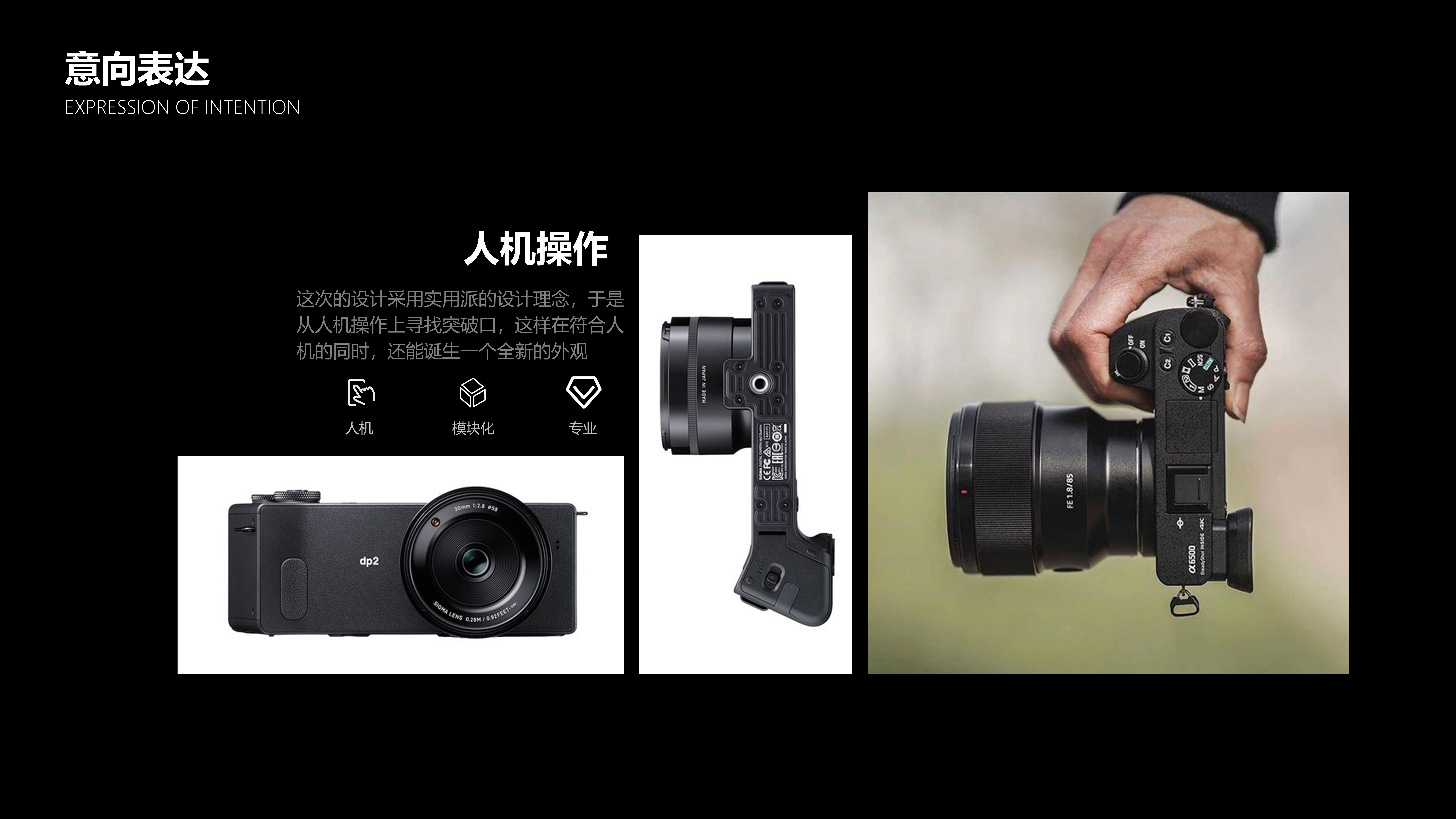 VR camera，Digital electronics，modularization，