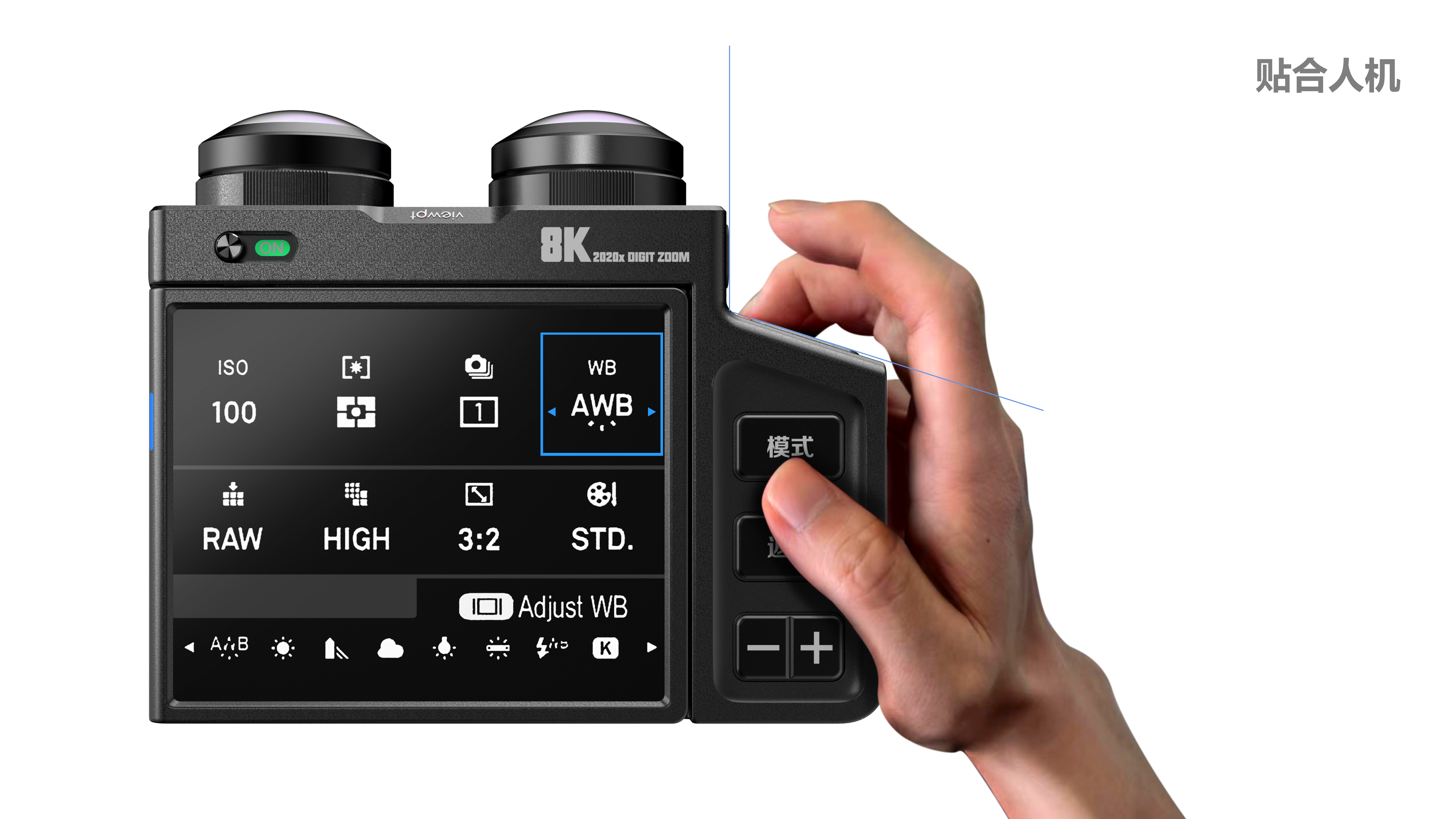 VR camera，Digital electronics，modularization，