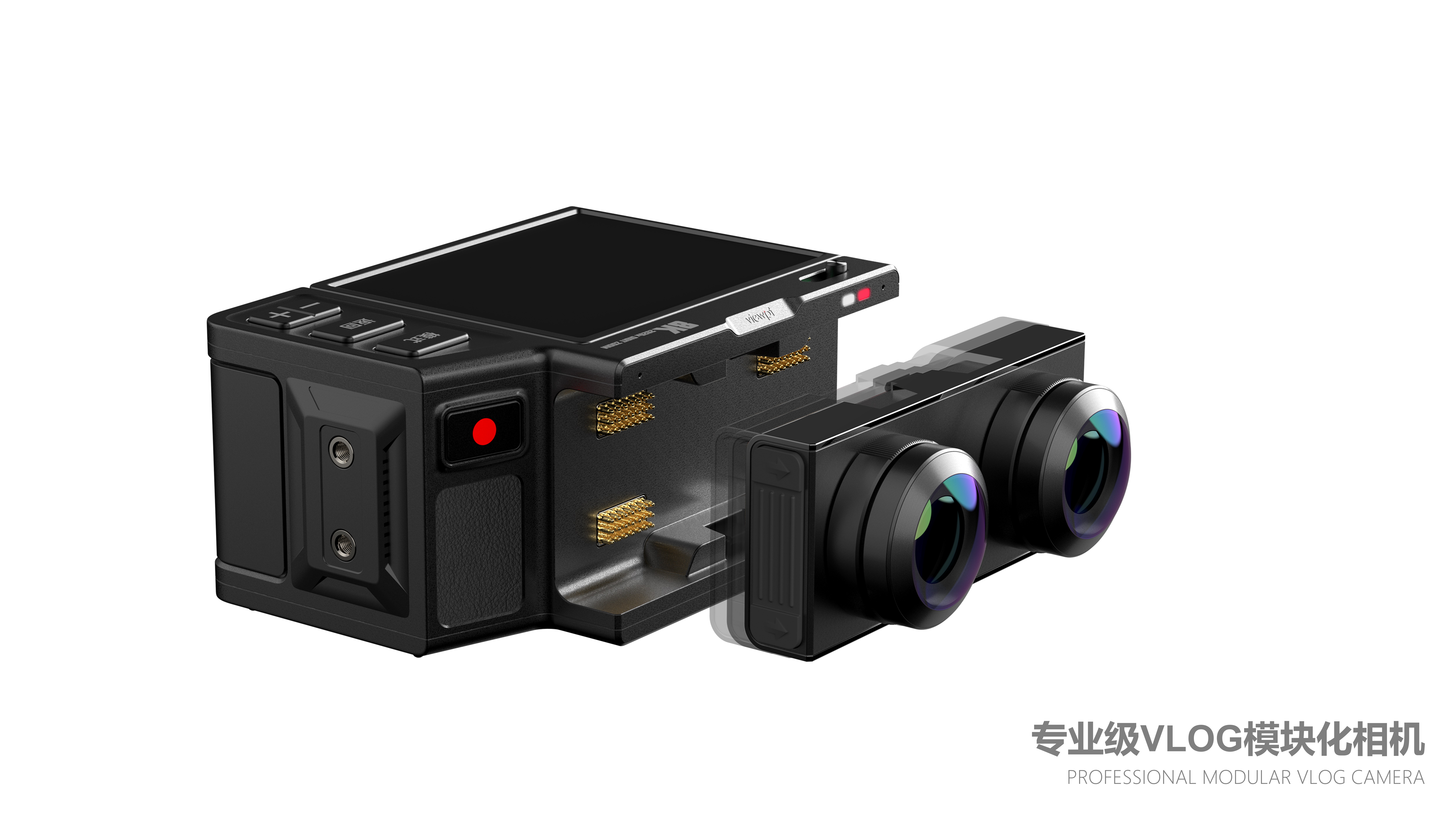 VR camera，Digital electronics，modularization，