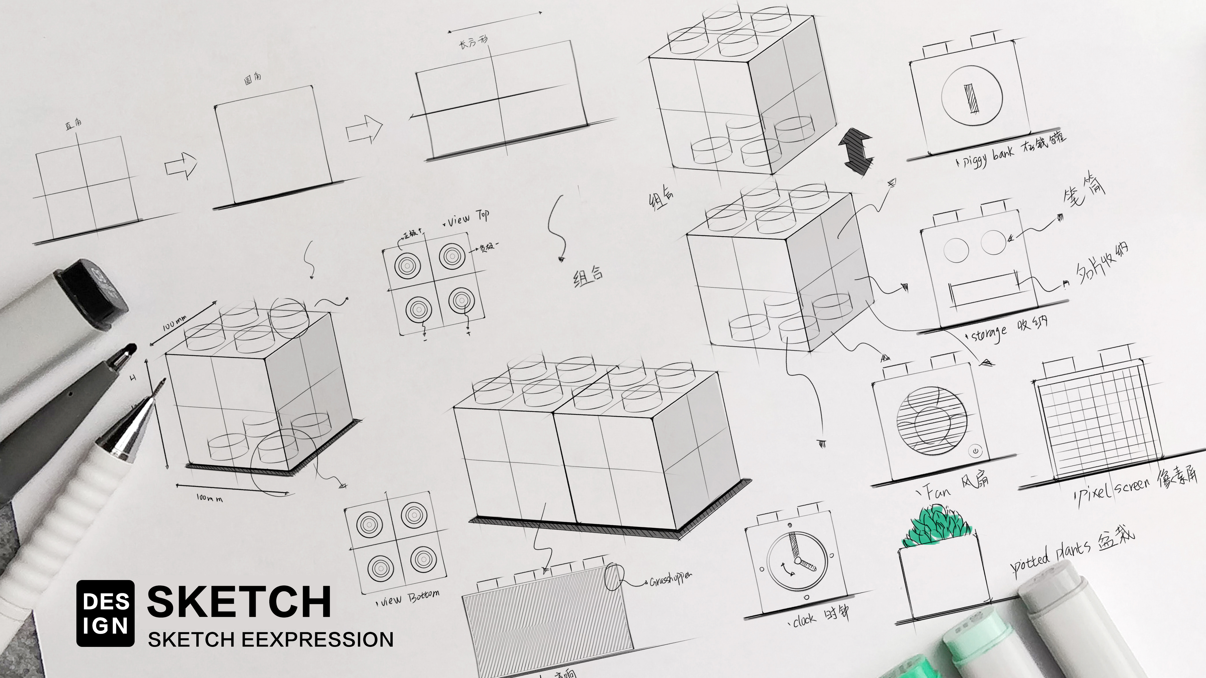 Modular design，Parametric design，industrial design，product design，rhino，keyshot，photoshop，grasshopper，