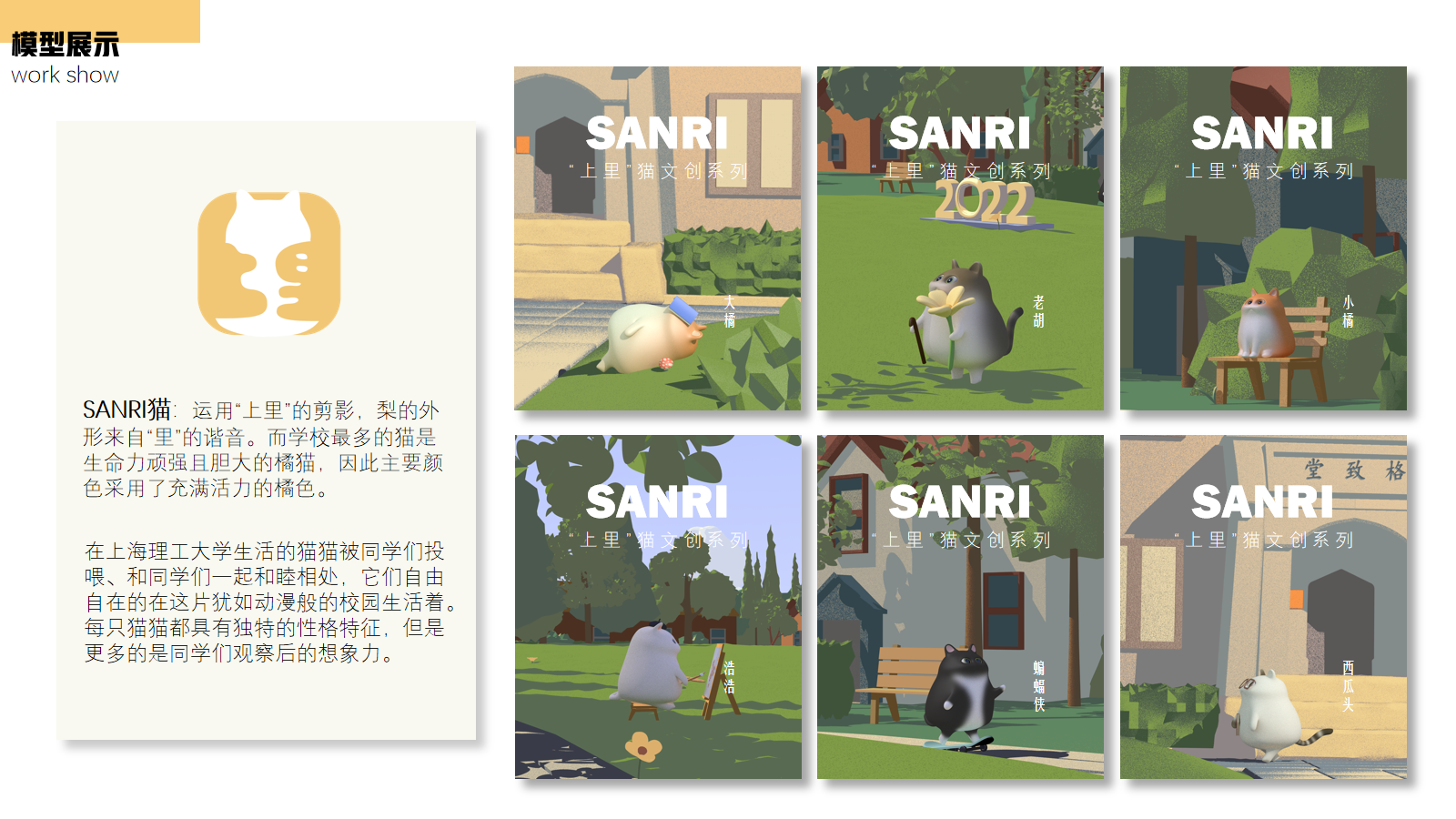 job wanted，Kitty，image，