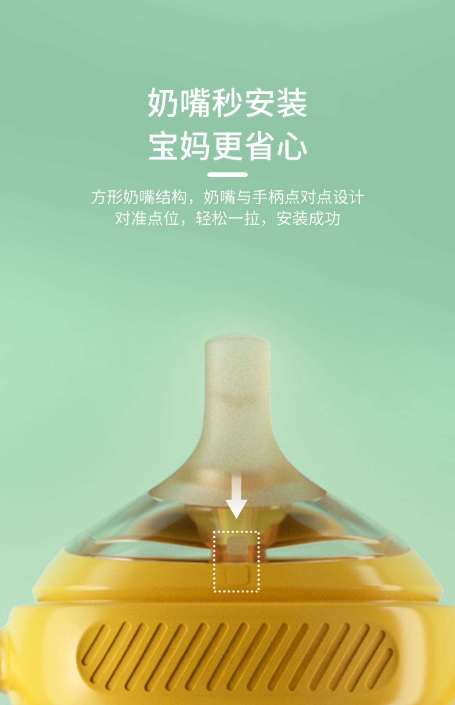 PPSU bottle, baby bottle, silicone bottle, square cup，