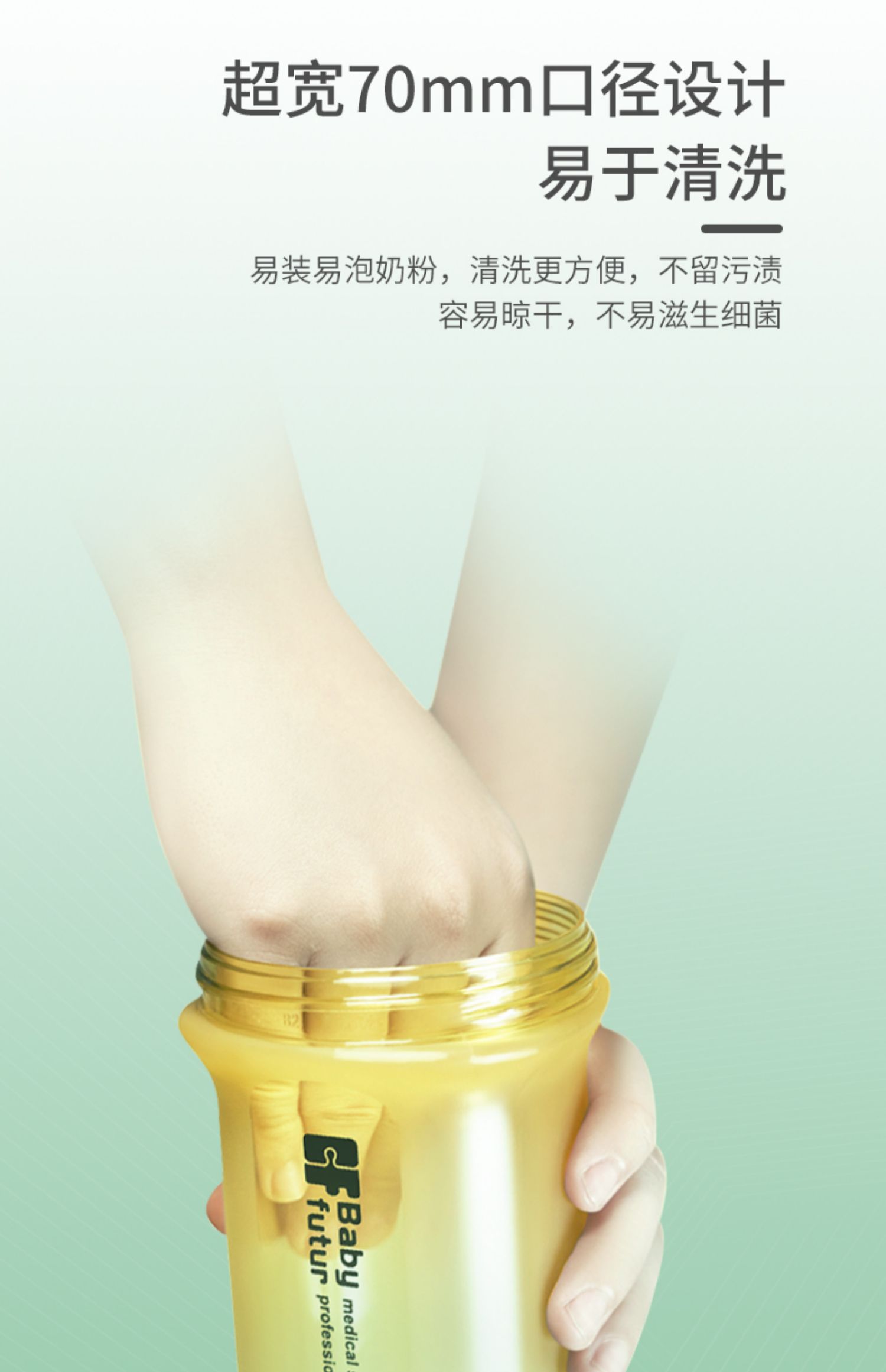 PPSU bottle, baby bottle, silicone bottle, square cup，