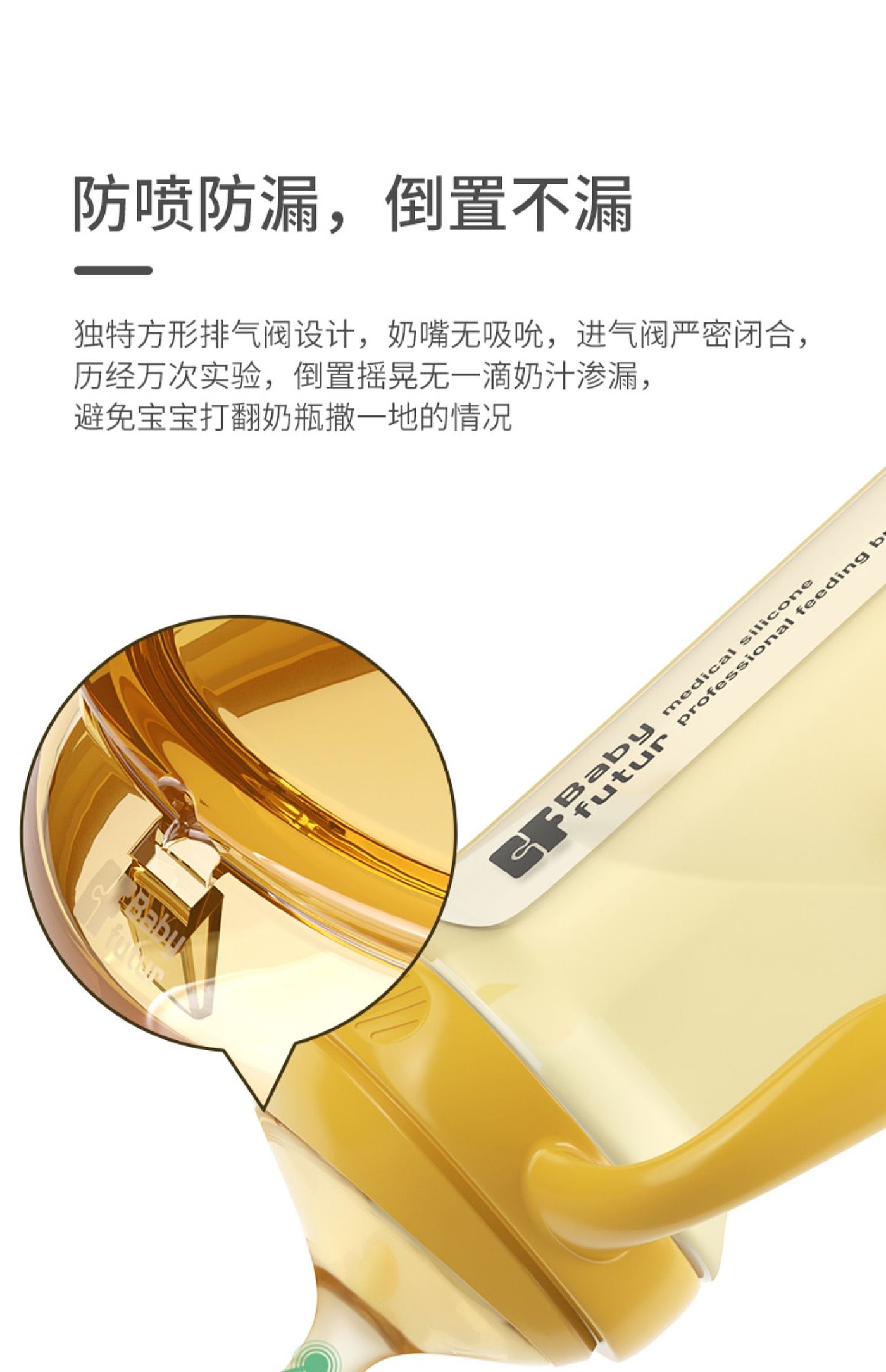 PPSU bottle, baby bottle, silicone bottle, square cup，