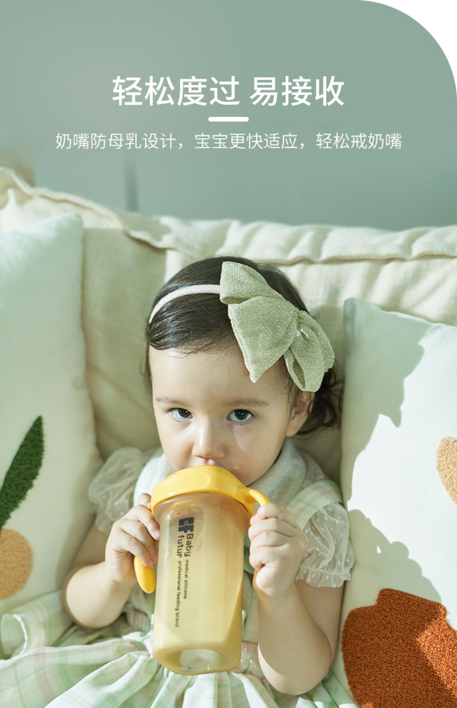 PPSU bottle, baby bottle, silicone bottle, square cup，