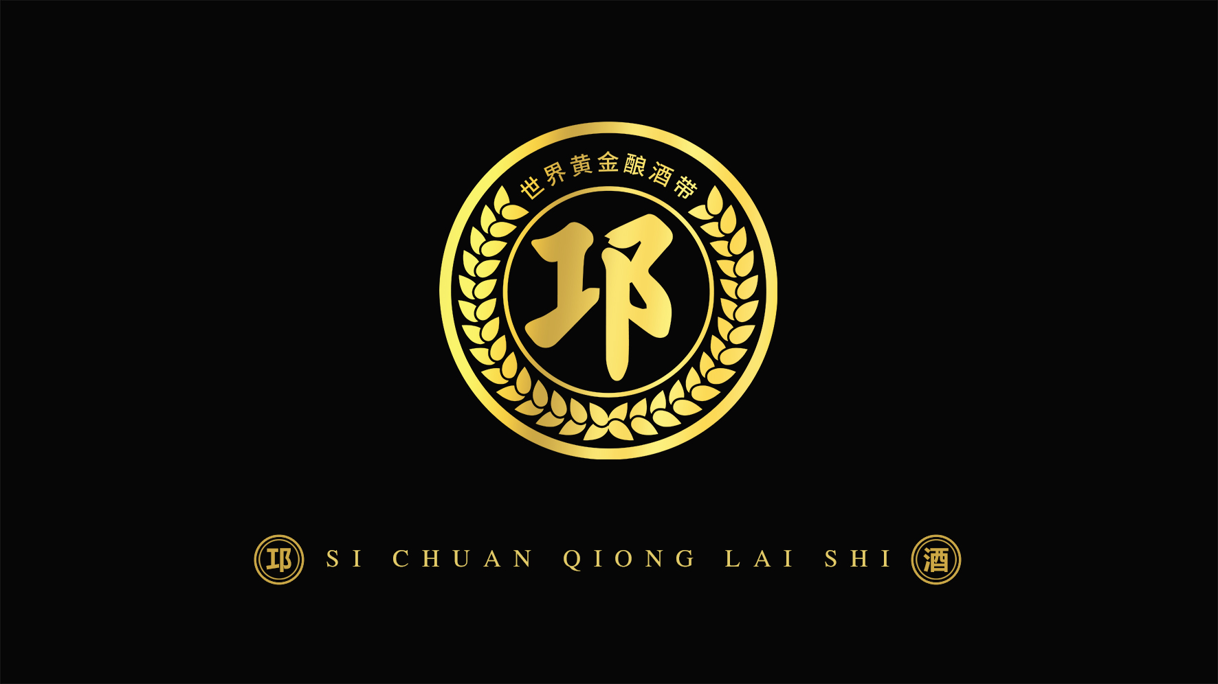 packing，Alcohol，modeling，Render，