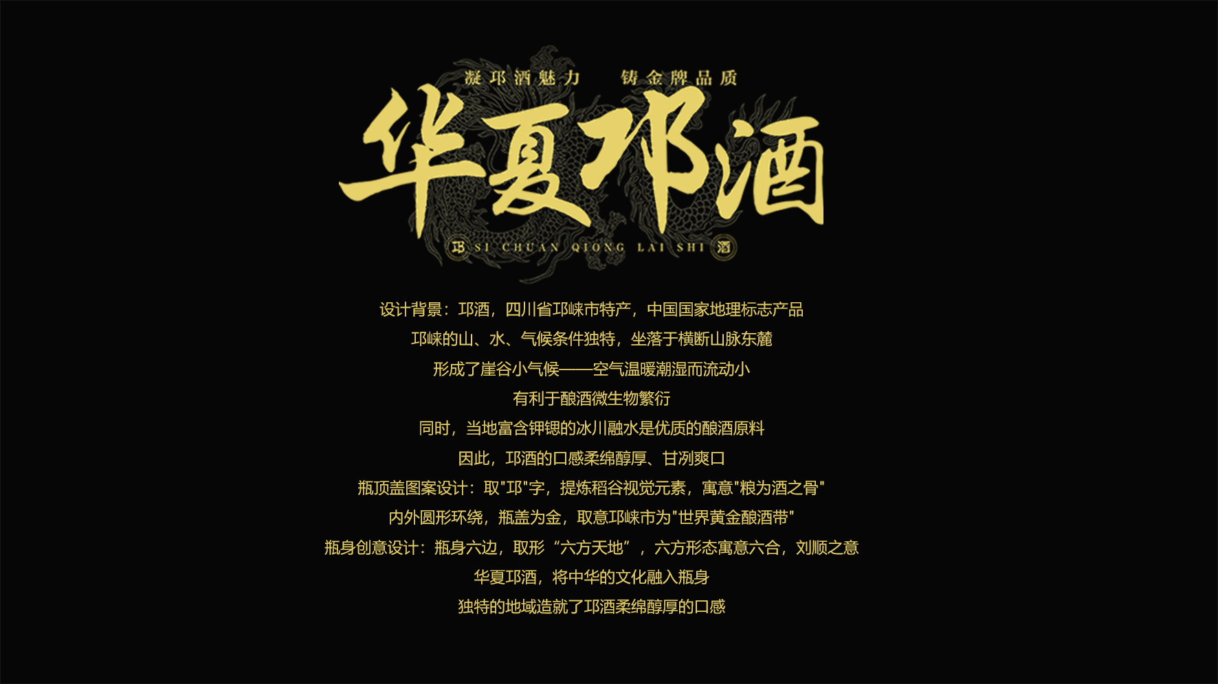 packing，Alcohol，modeling，Render，