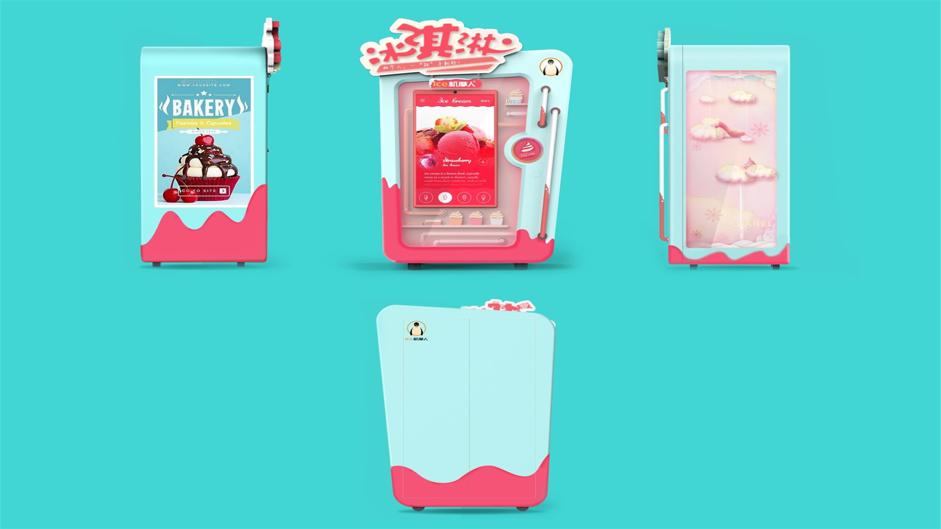 Consumer Retail，Intelligent Internet of Things，