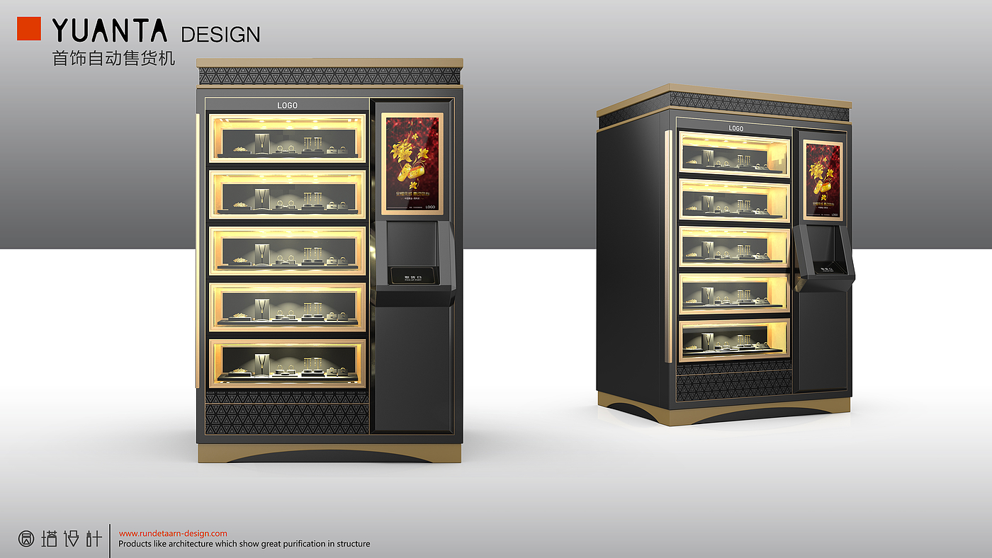 jewelry，Vending machine，luxury goods，high-end，