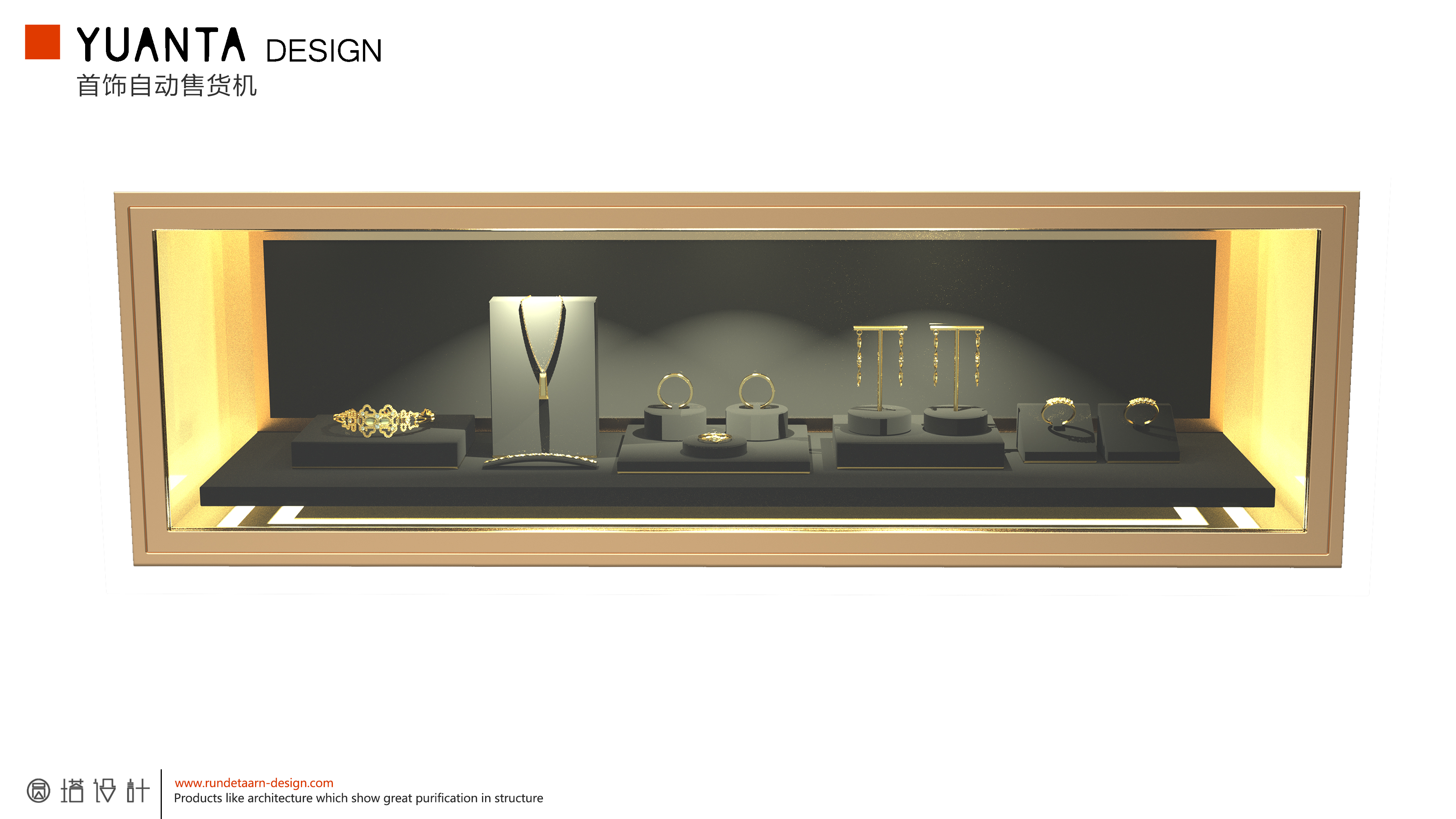 jewelry，Vending machine，luxury goods，high-end，