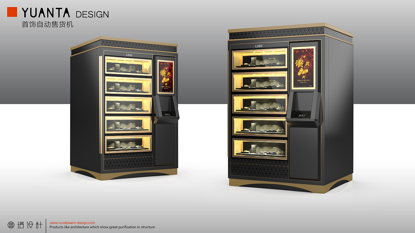 jewelry，Vending machine，luxury goods，high-end，