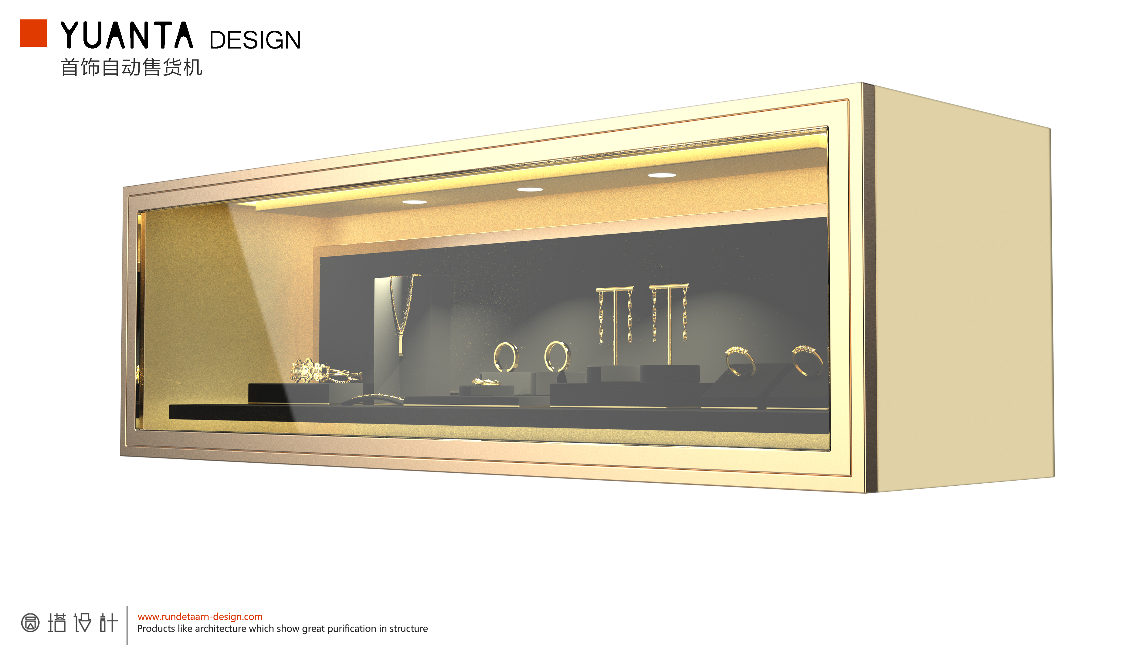 jewelry，Vending machine，luxury goods，high-end，