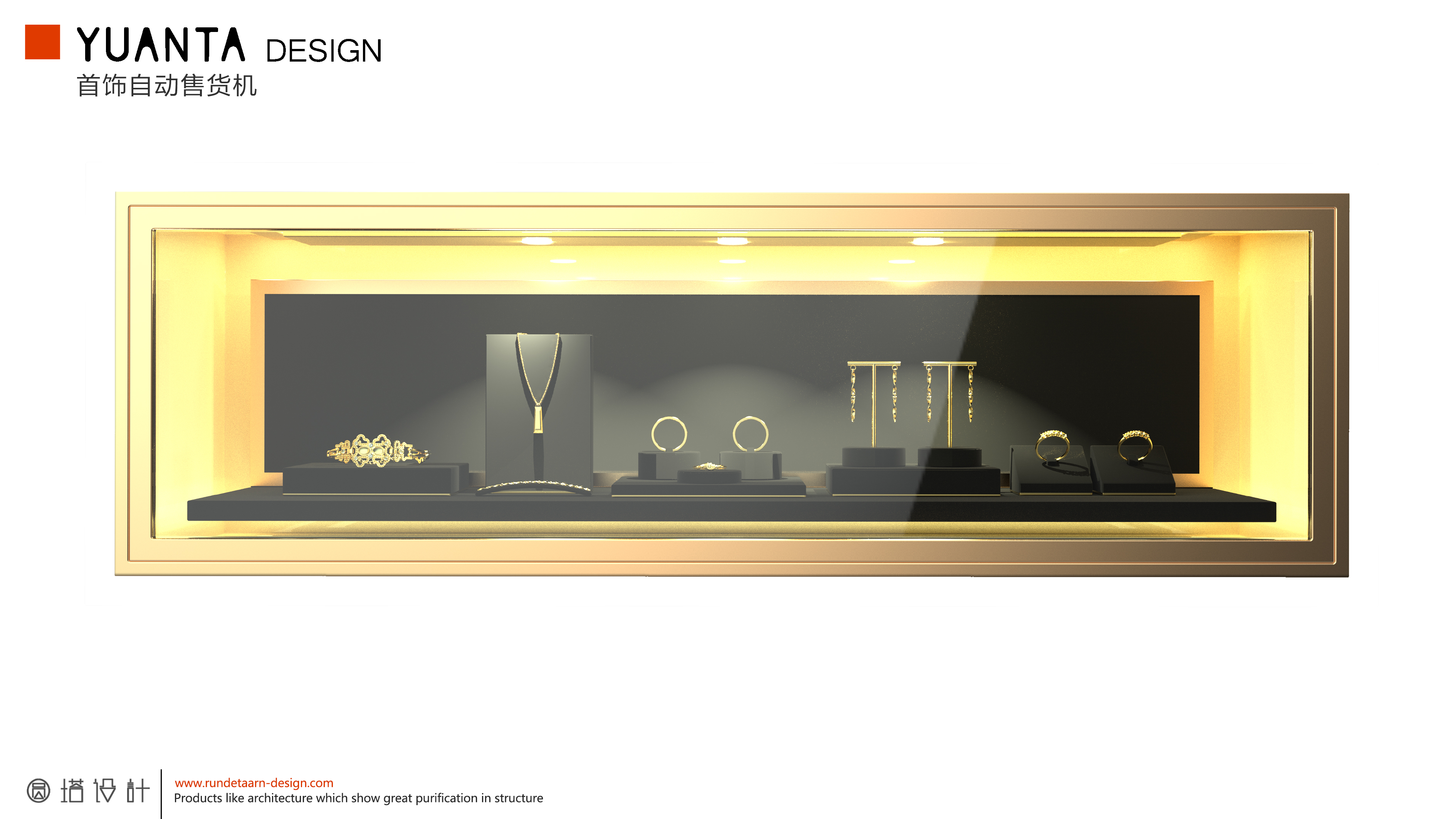 jewelry，Vending machine，luxury goods，high-end，