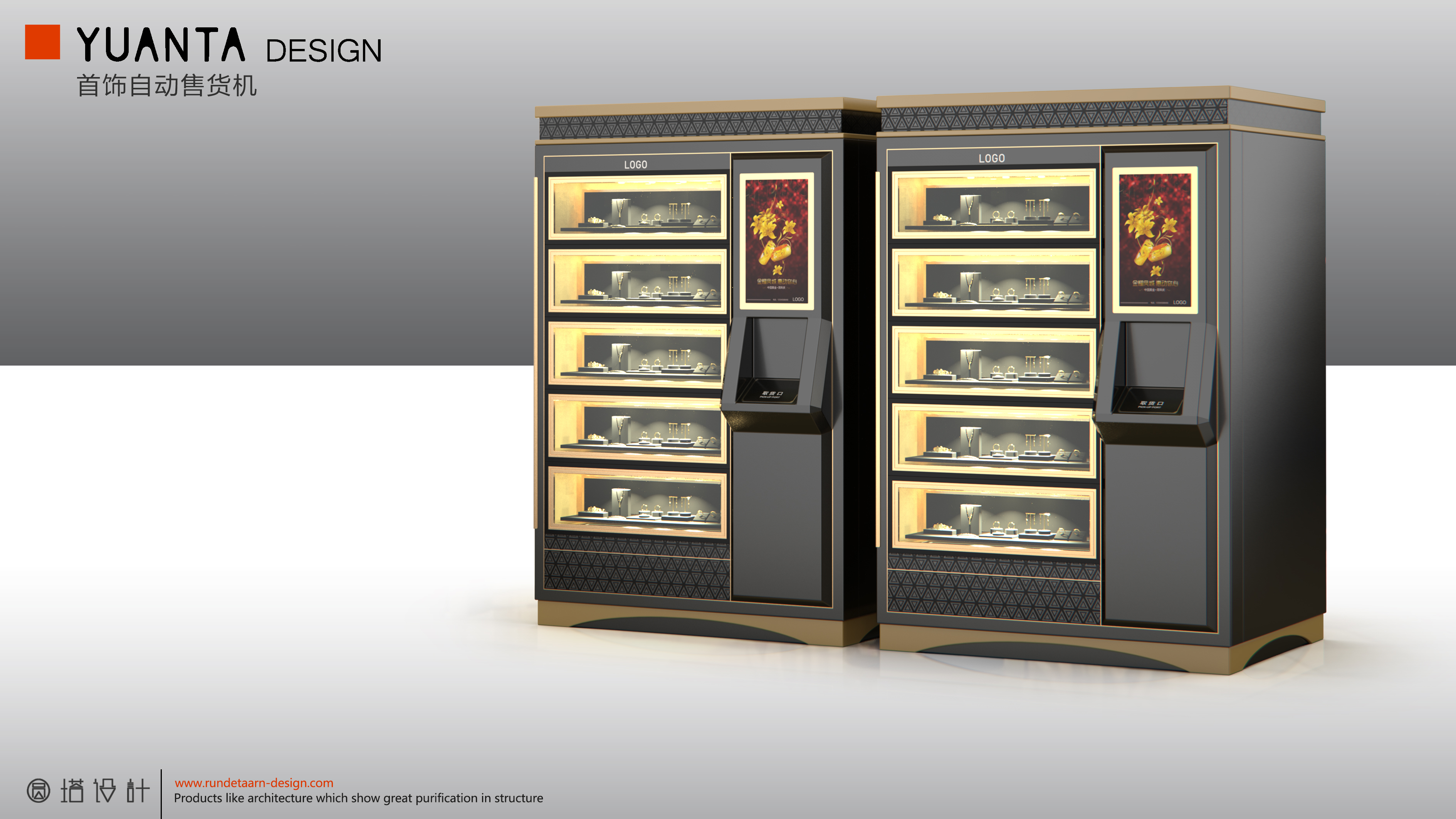 jewelry，Vending machine，luxury goods，high-end，