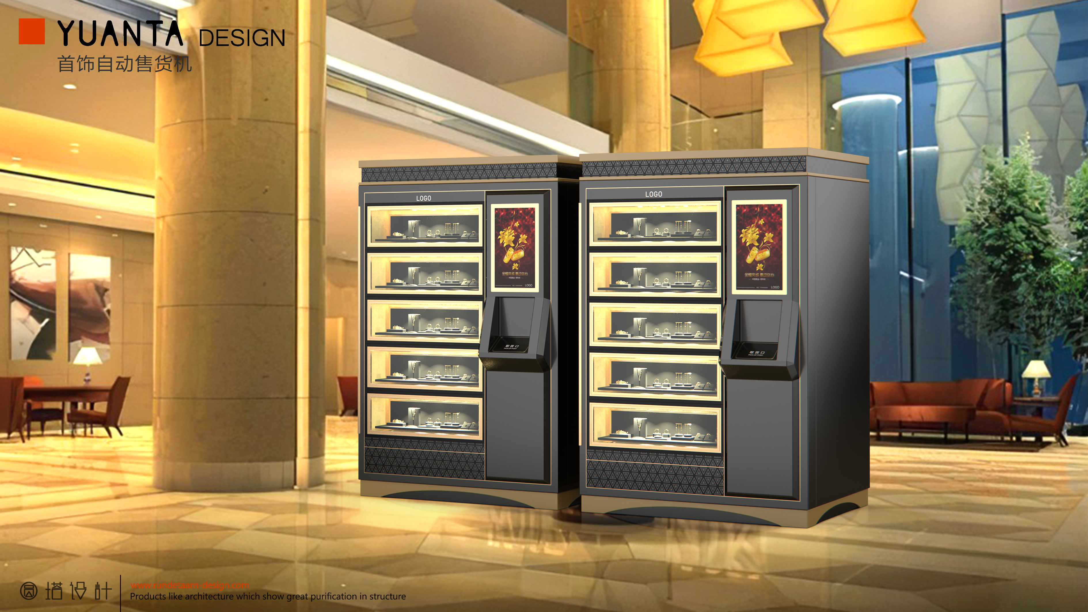 jewelry，Vending machine，luxury goods，high-end，