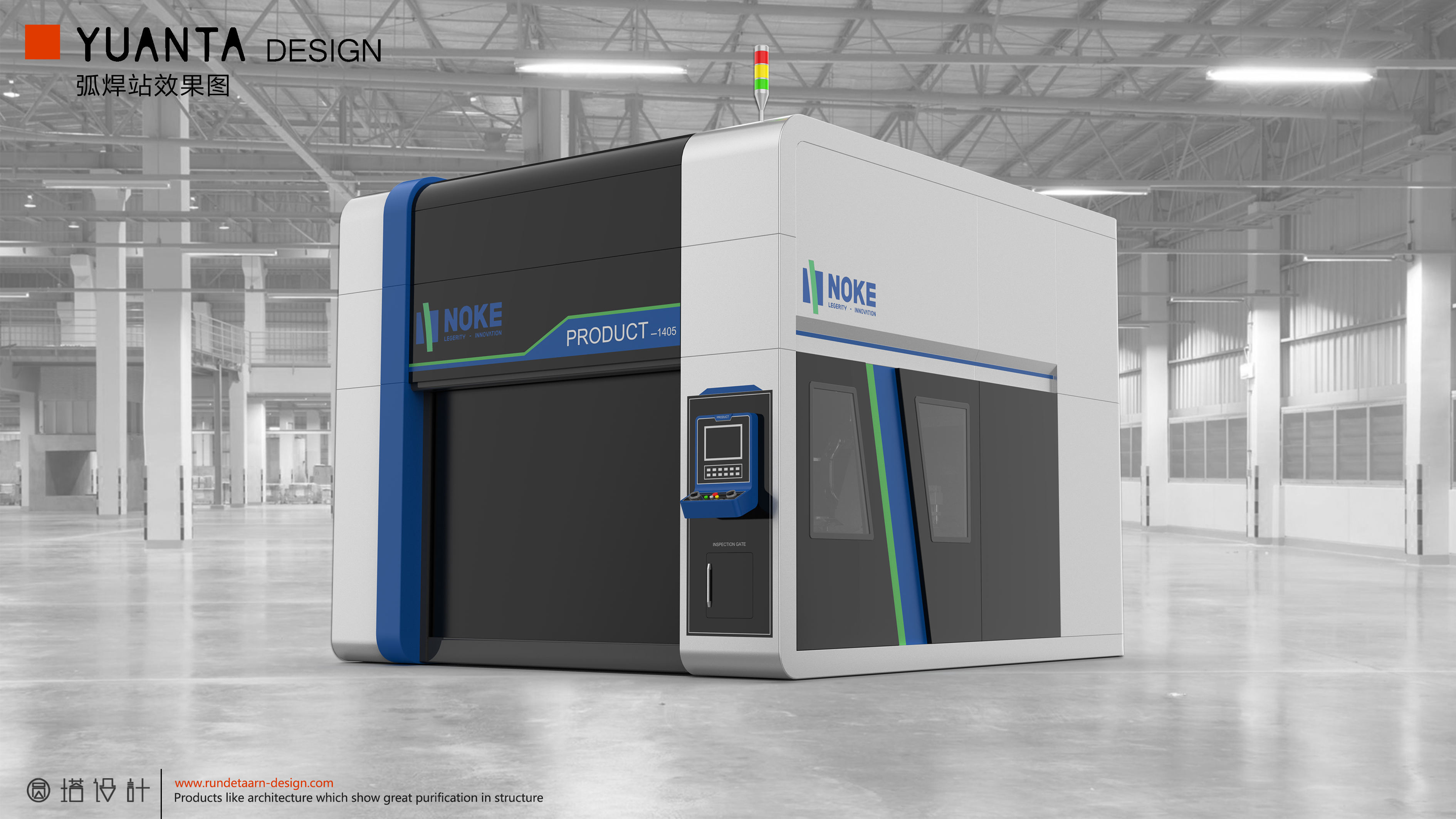 automobile welding，workstation，