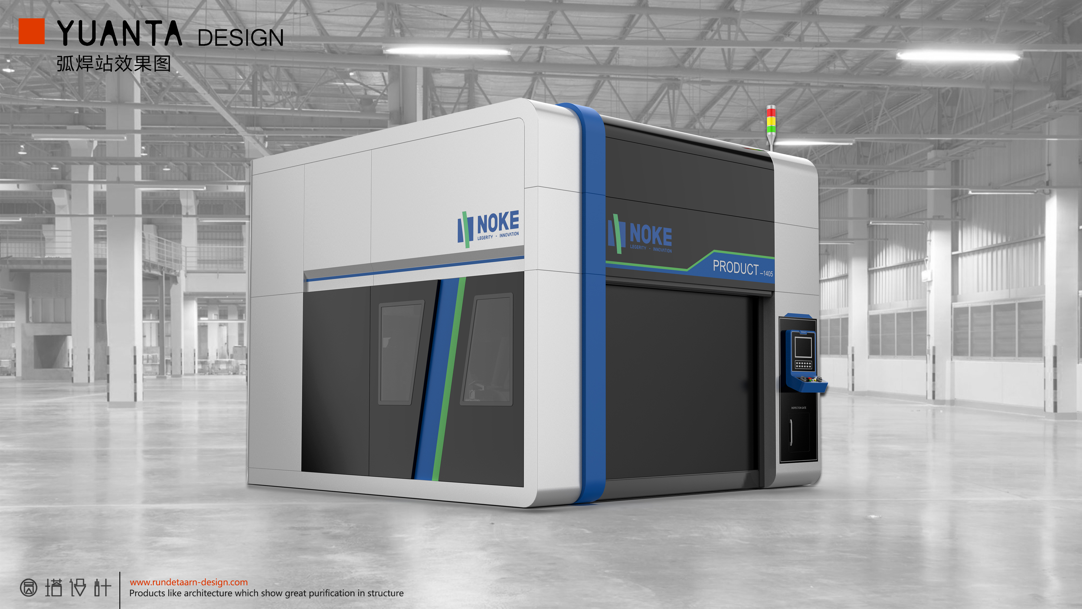 automobile welding，workstation，