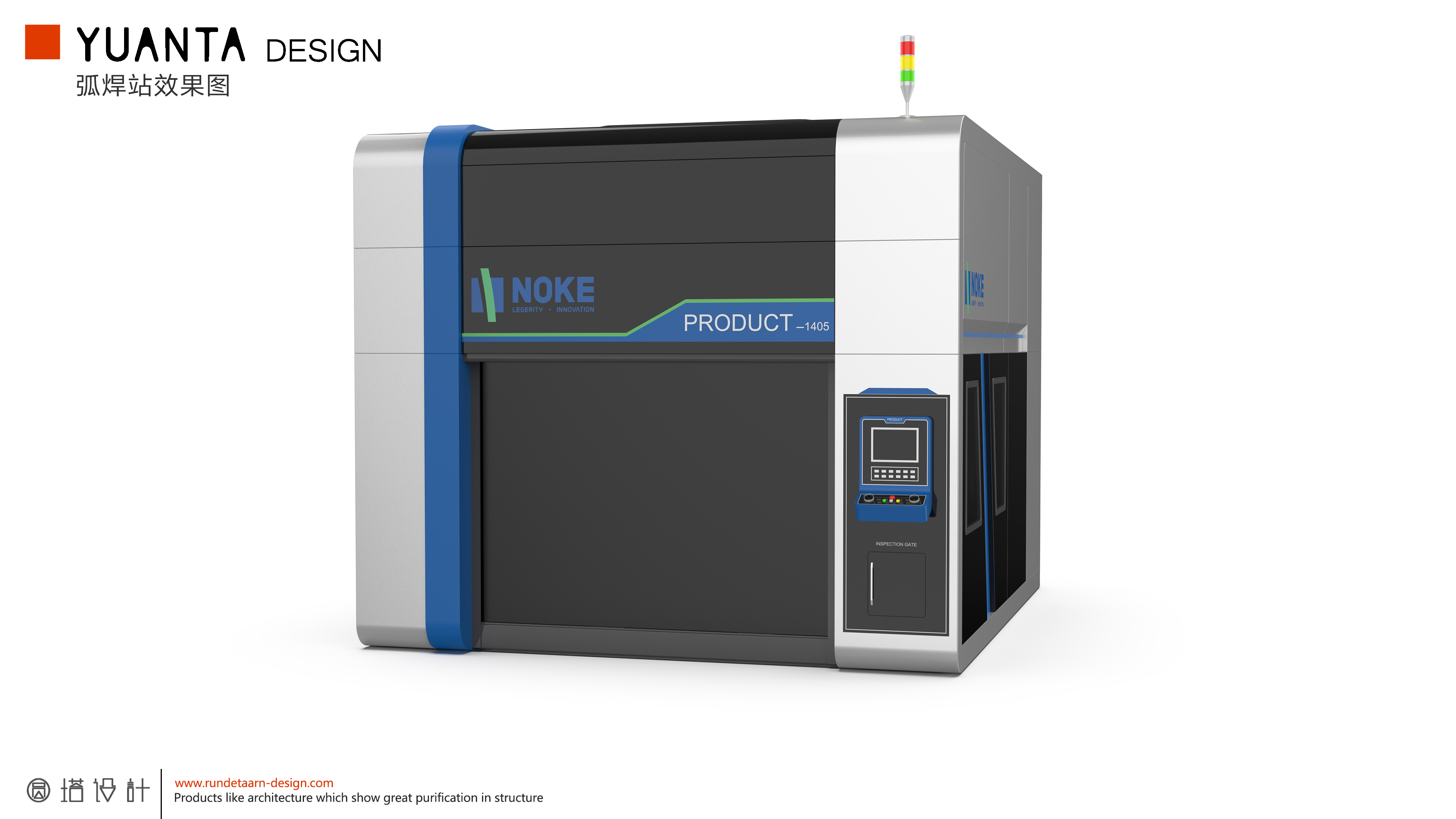 automobile welding，workstation，
