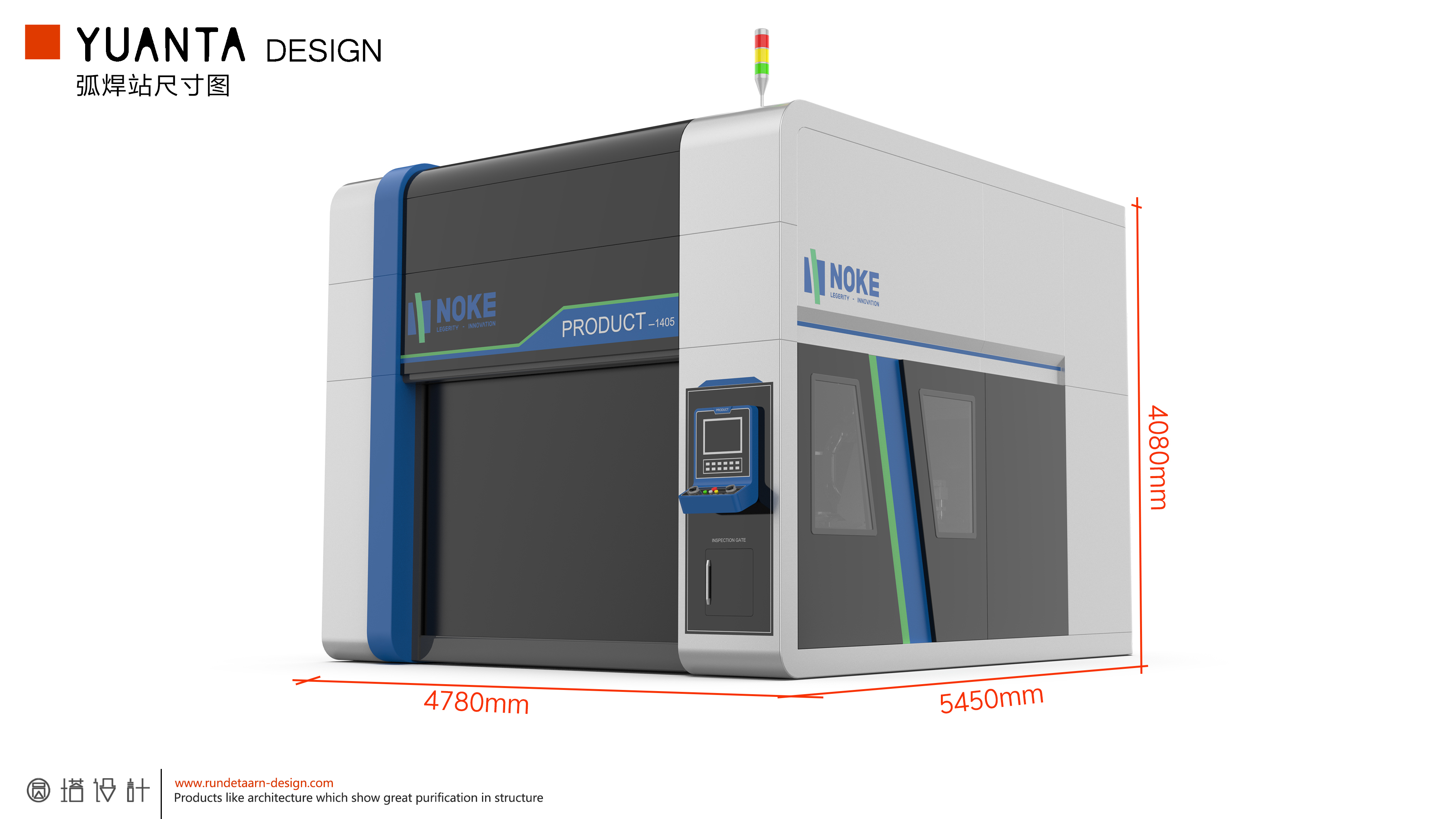 automobile welding，workstation，