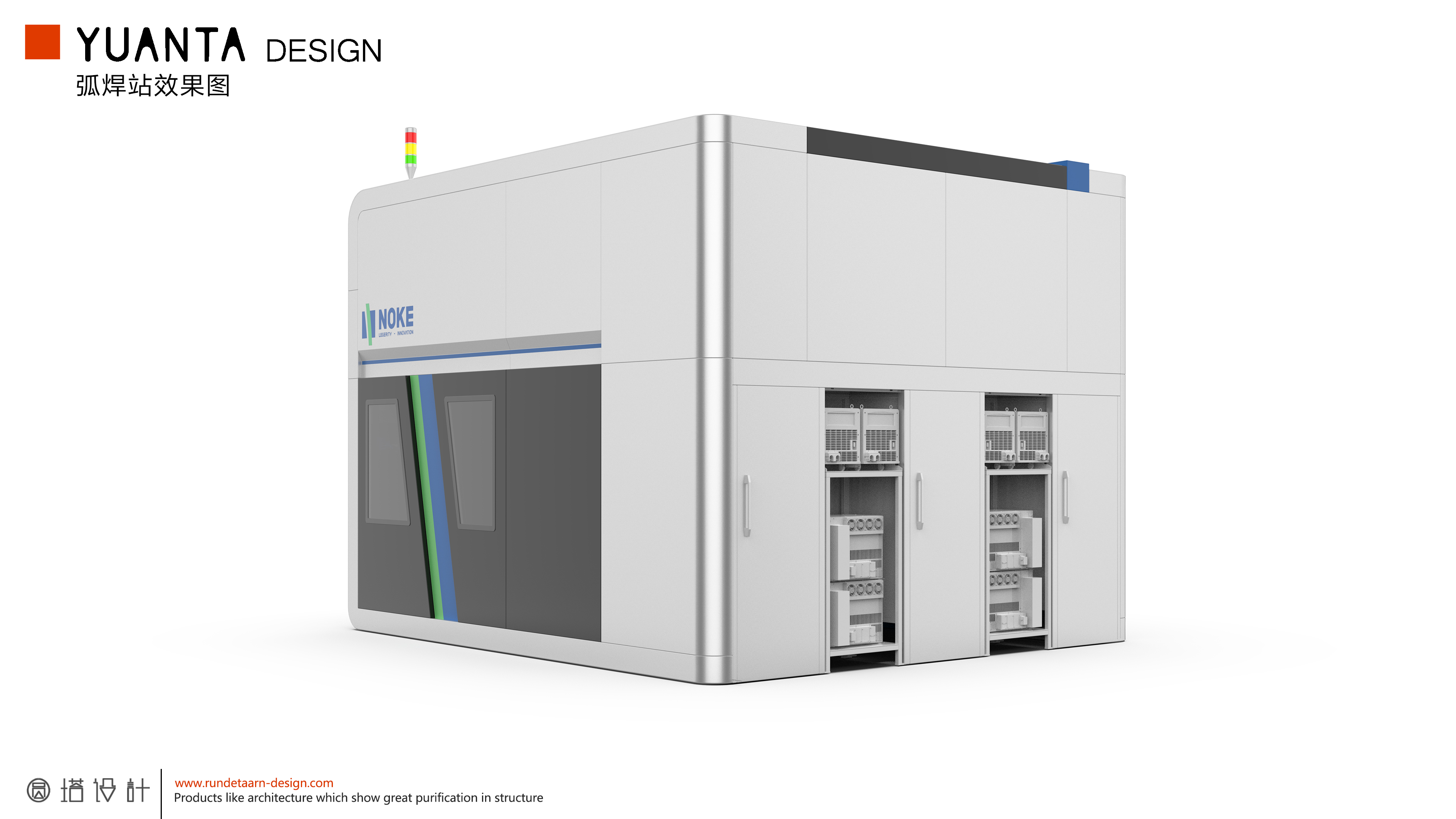 automobile welding，workstation，
