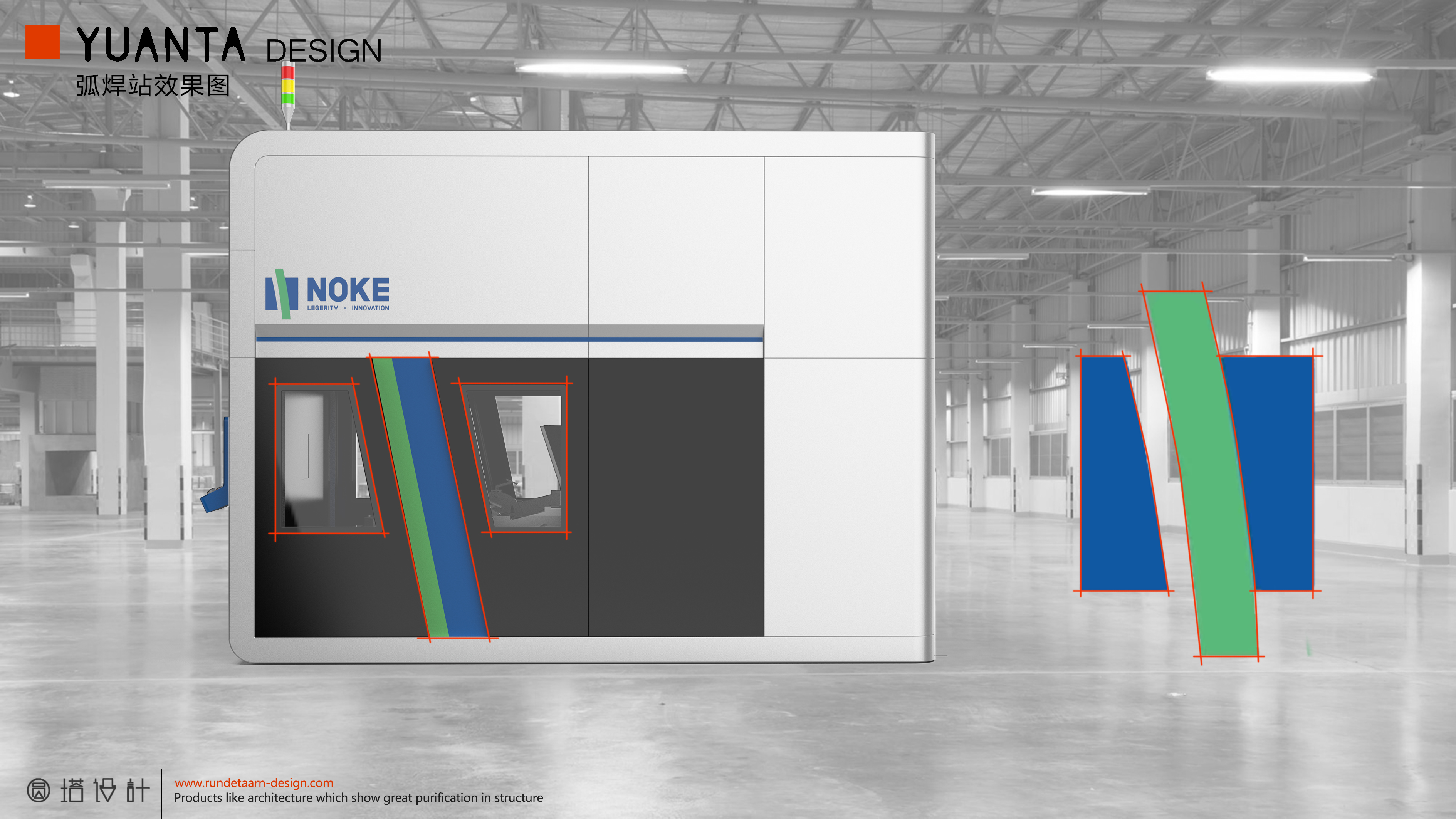 automobile welding，workstation，