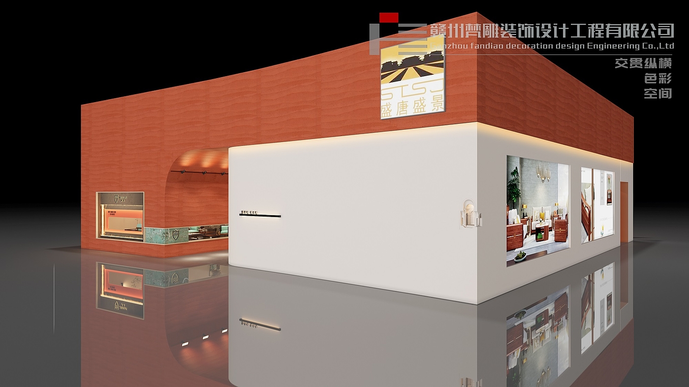 Furniture exhibition hall，