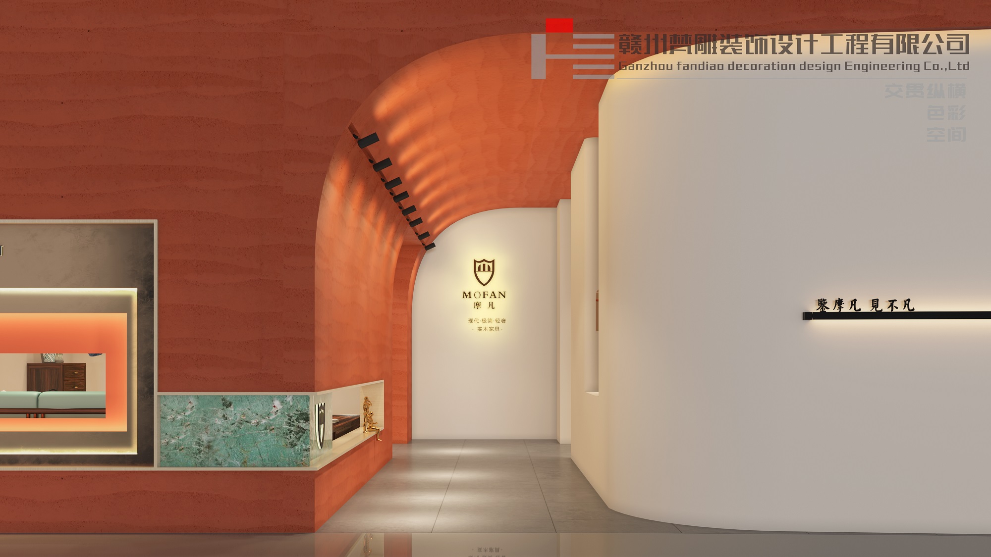 Furniture exhibition hall，