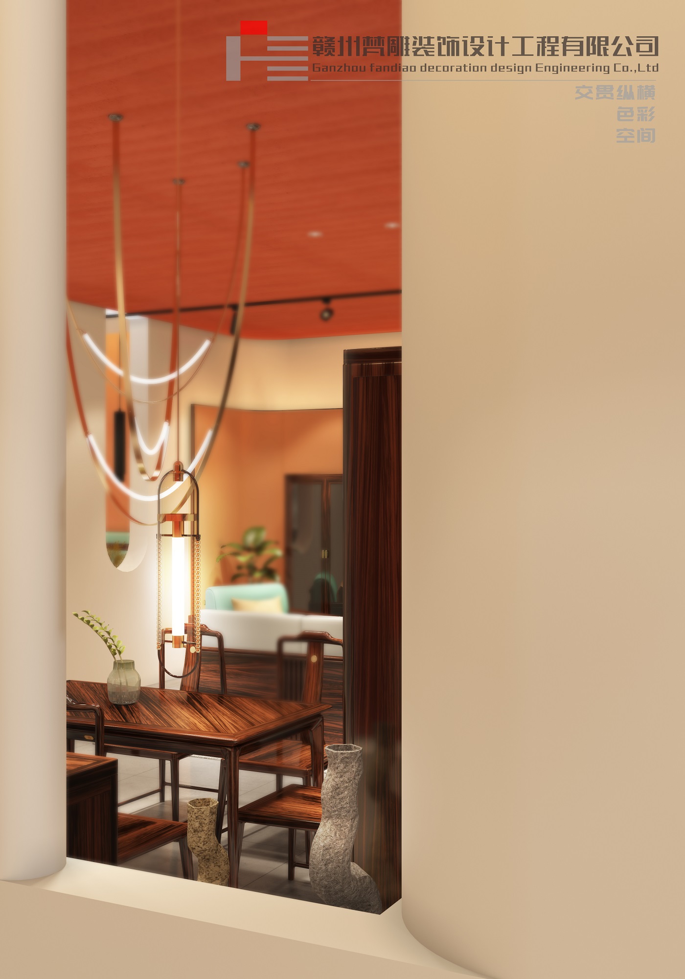 Furniture exhibition hall，