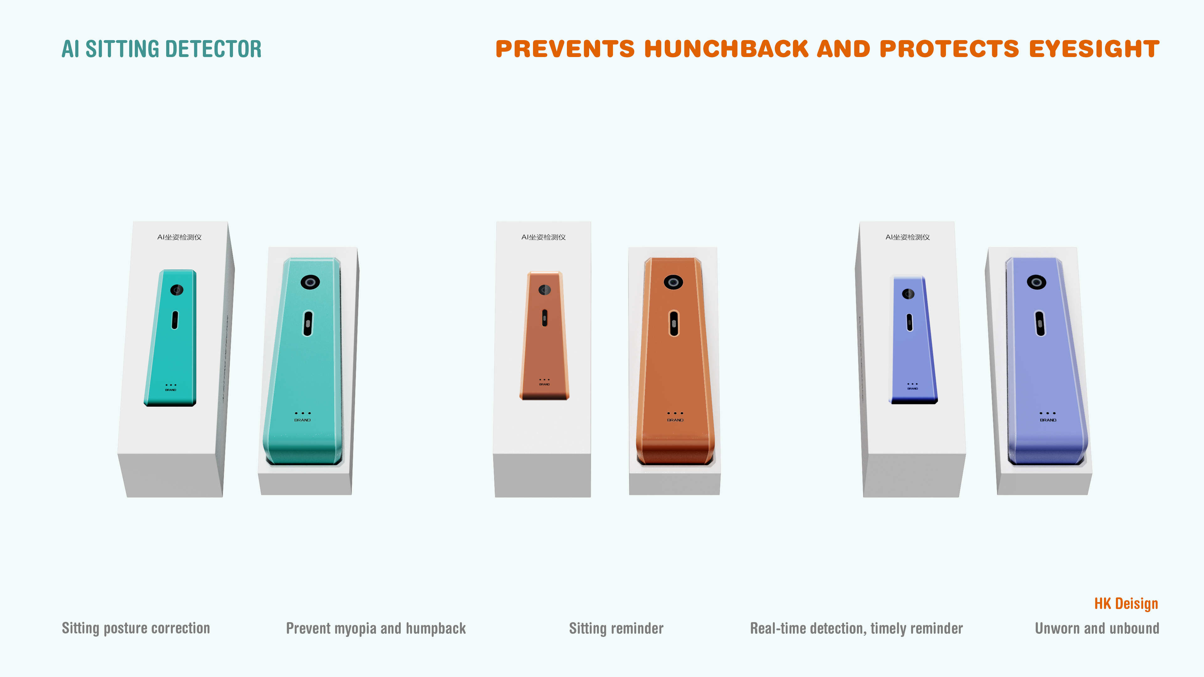 product design，AI sitting posture detection，work study，