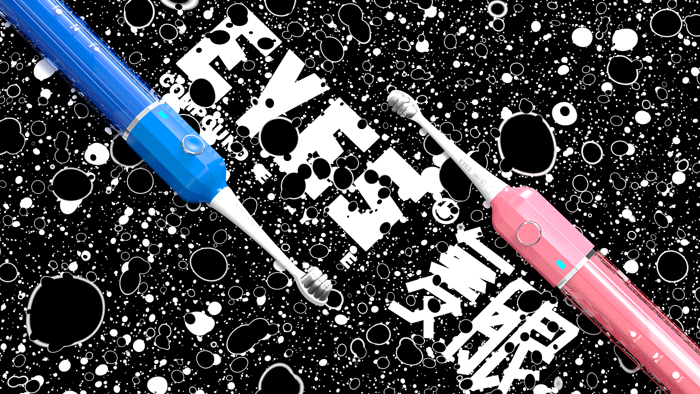 Electric toothbrush，product design，original，Household products，Structural design，Realistic rendering，Product rendering，sample reels，