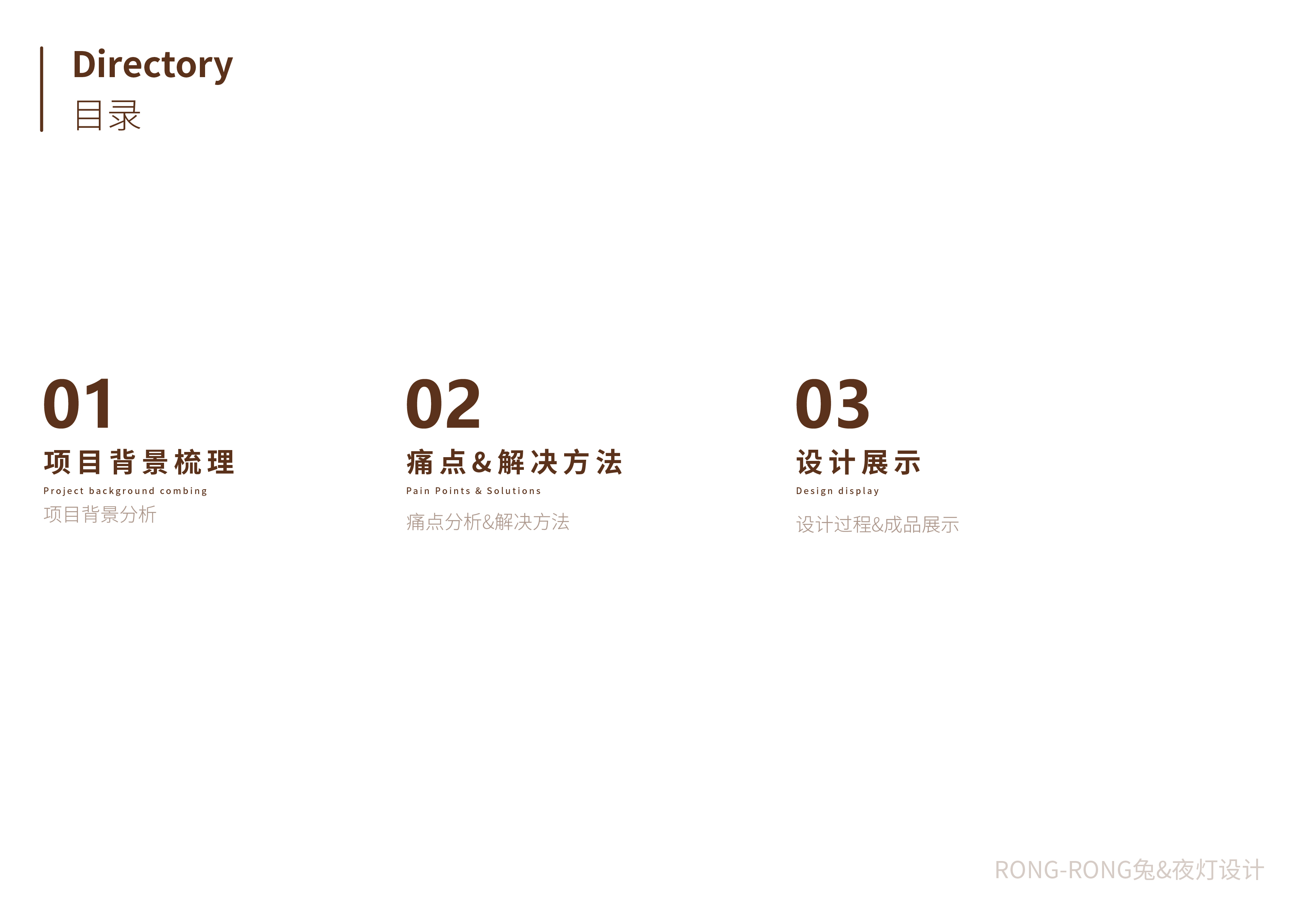 Cultural creation，Year of the Rabbit Cultural Creation，Zodiac Rabbit，Atmosphere lamp，c4d，Zbrush，product，Original works，