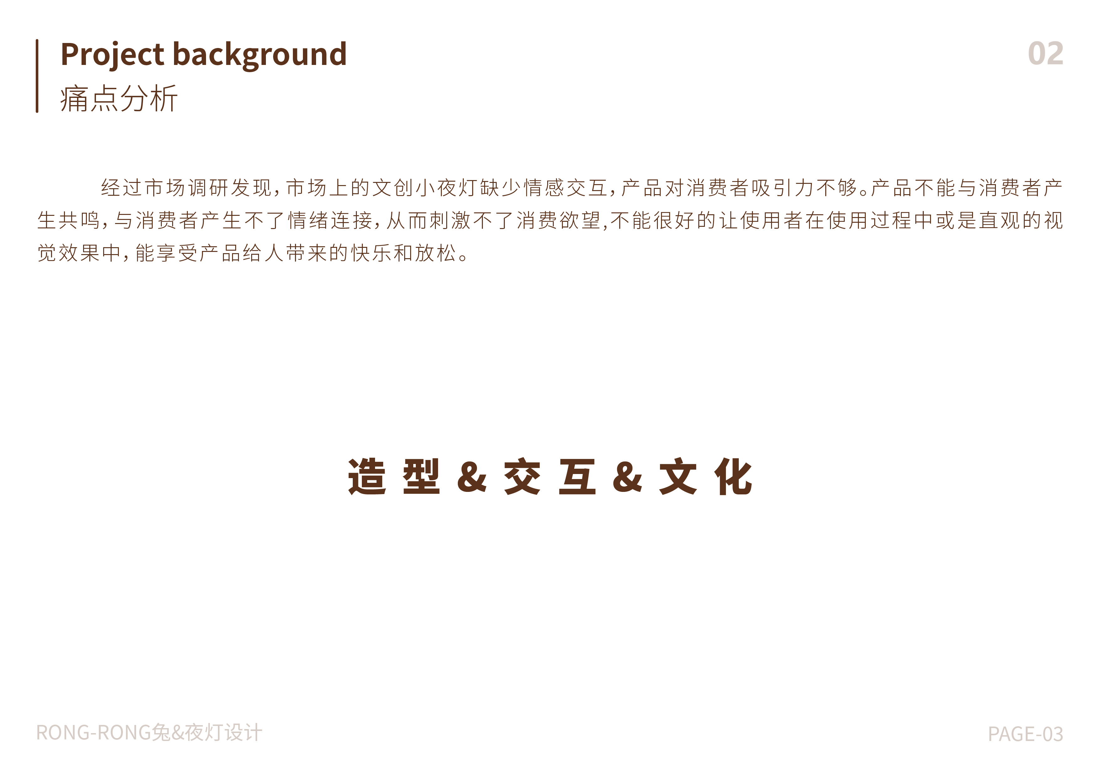 Cultural creation，Year of the Rabbit Cultural Creation，Zodiac Rabbit，Atmosphere lamp，c4d，Zbrush，product，Original works，