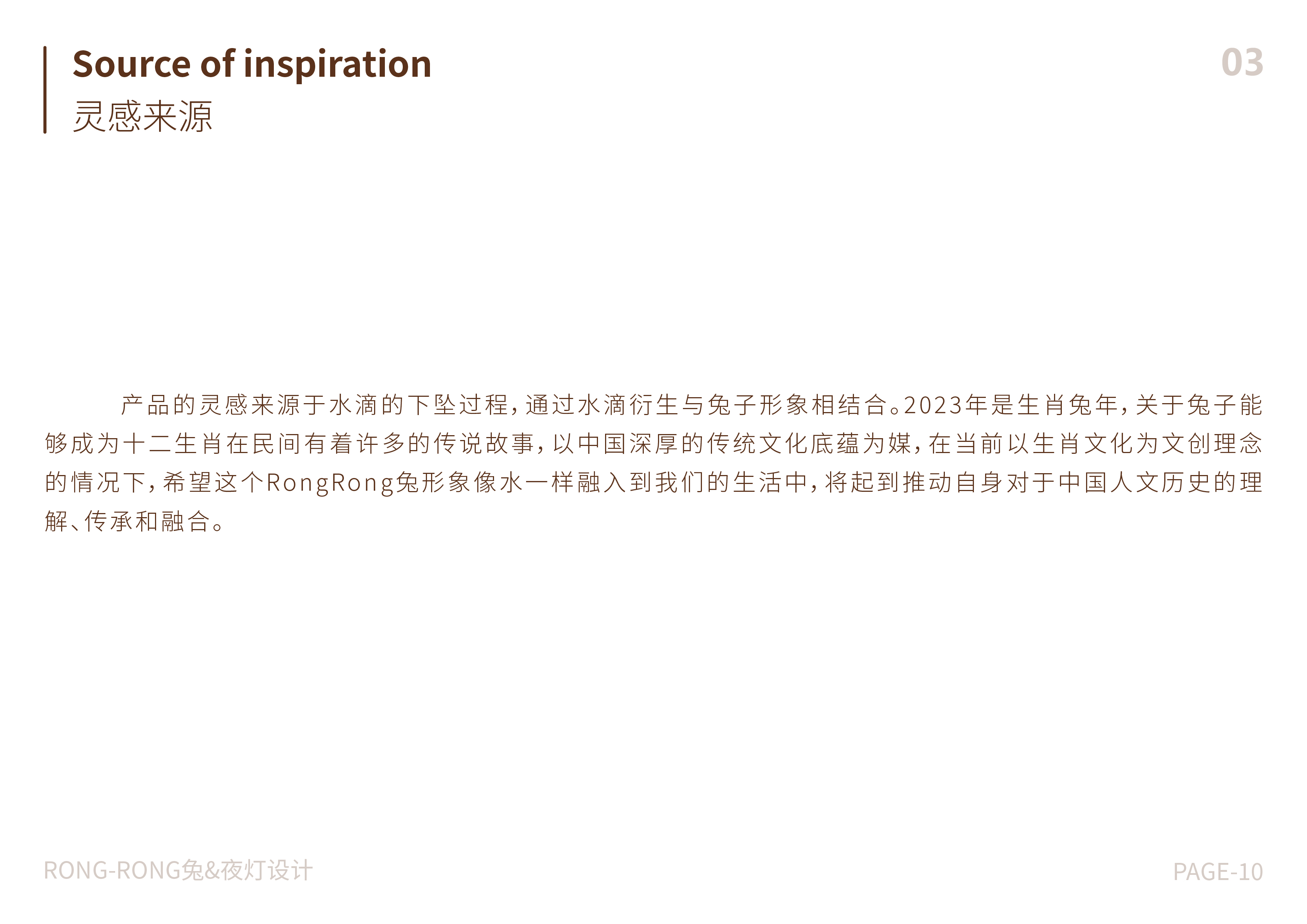 Cultural creation，Year of the Rabbit Cultural Creation，Zodiac Rabbit，Atmosphere lamp，c4d，Zbrush，product，Original works，