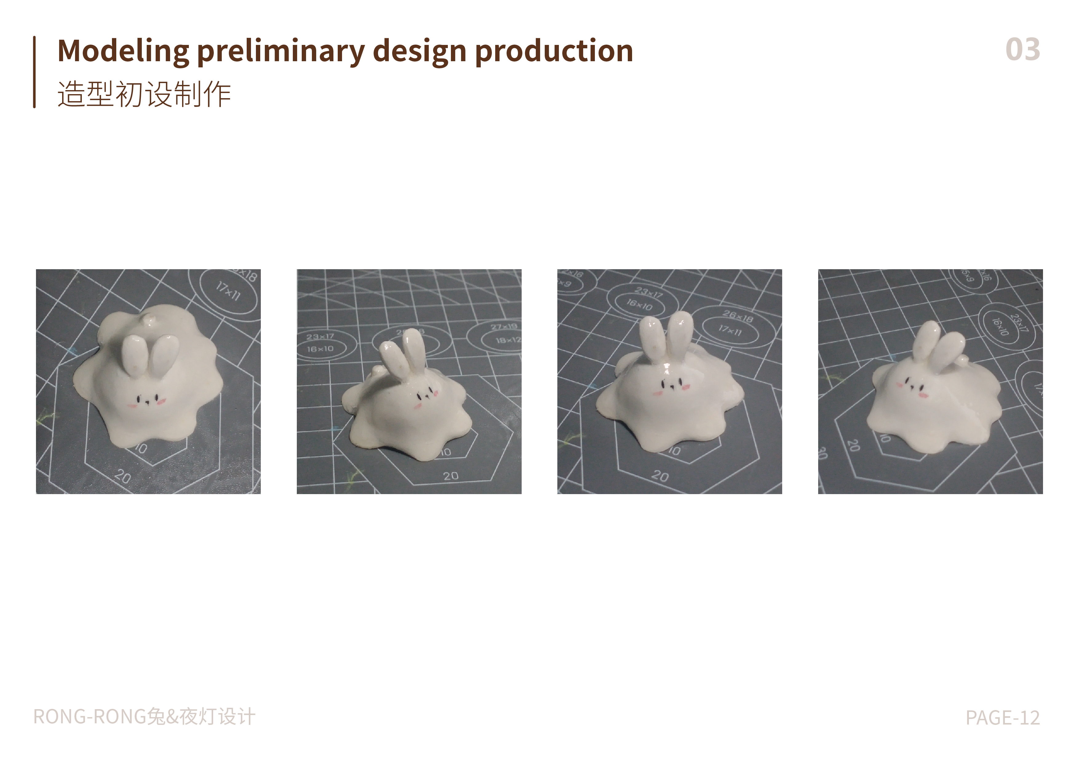 Cultural creation，Year of the Rabbit Cultural Creation，Zodiac Rabbit，Atmosphere lamp，c4d，Zbrush，product，Original works，