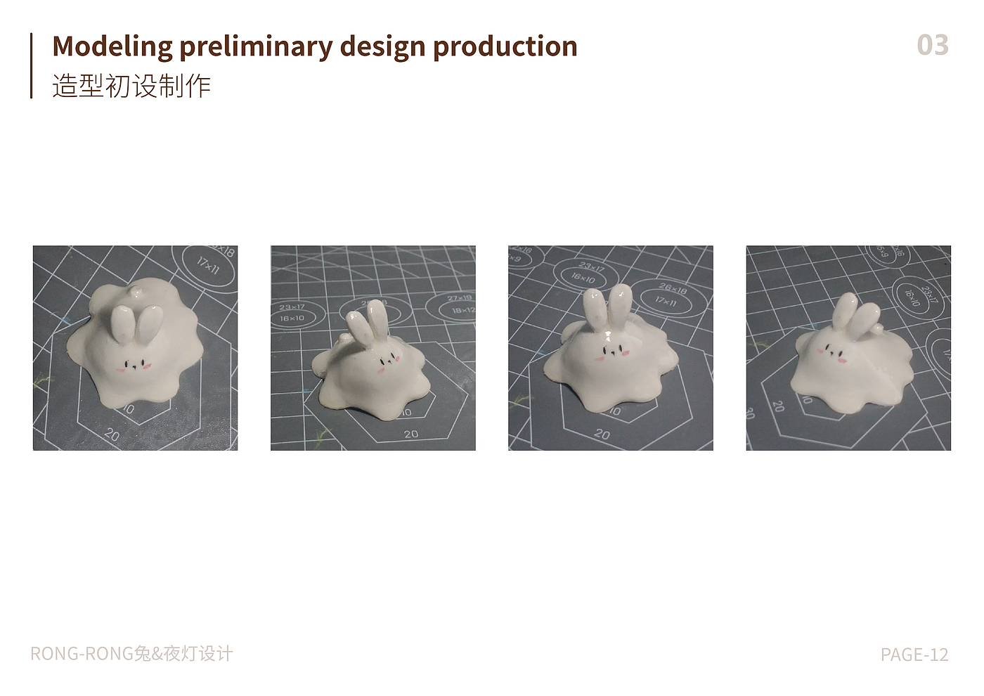 Cultural creation，Year of the Rabbit Cultural Creation，Zodiac Rabbit，Atmosphere lamp，c4d，Zbrush，product，Original works，
