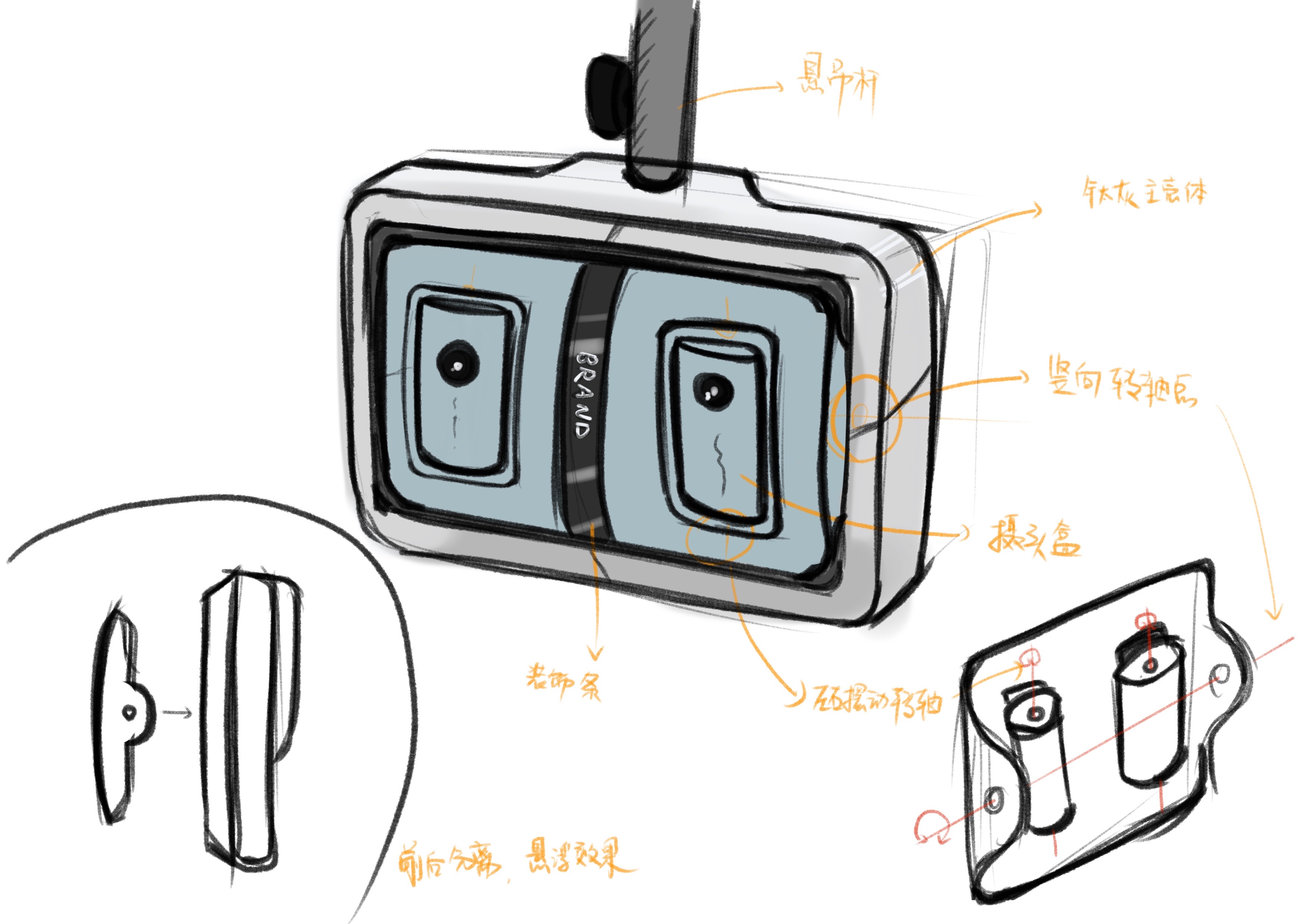 teaching scene，blackboard writing machine，3c，electronic product，industrial design，product design，Projector，Rotatable camera，