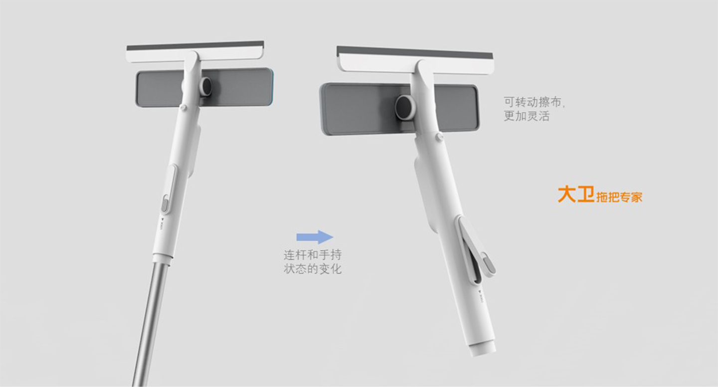 Window Wipe，Home Furnishing，