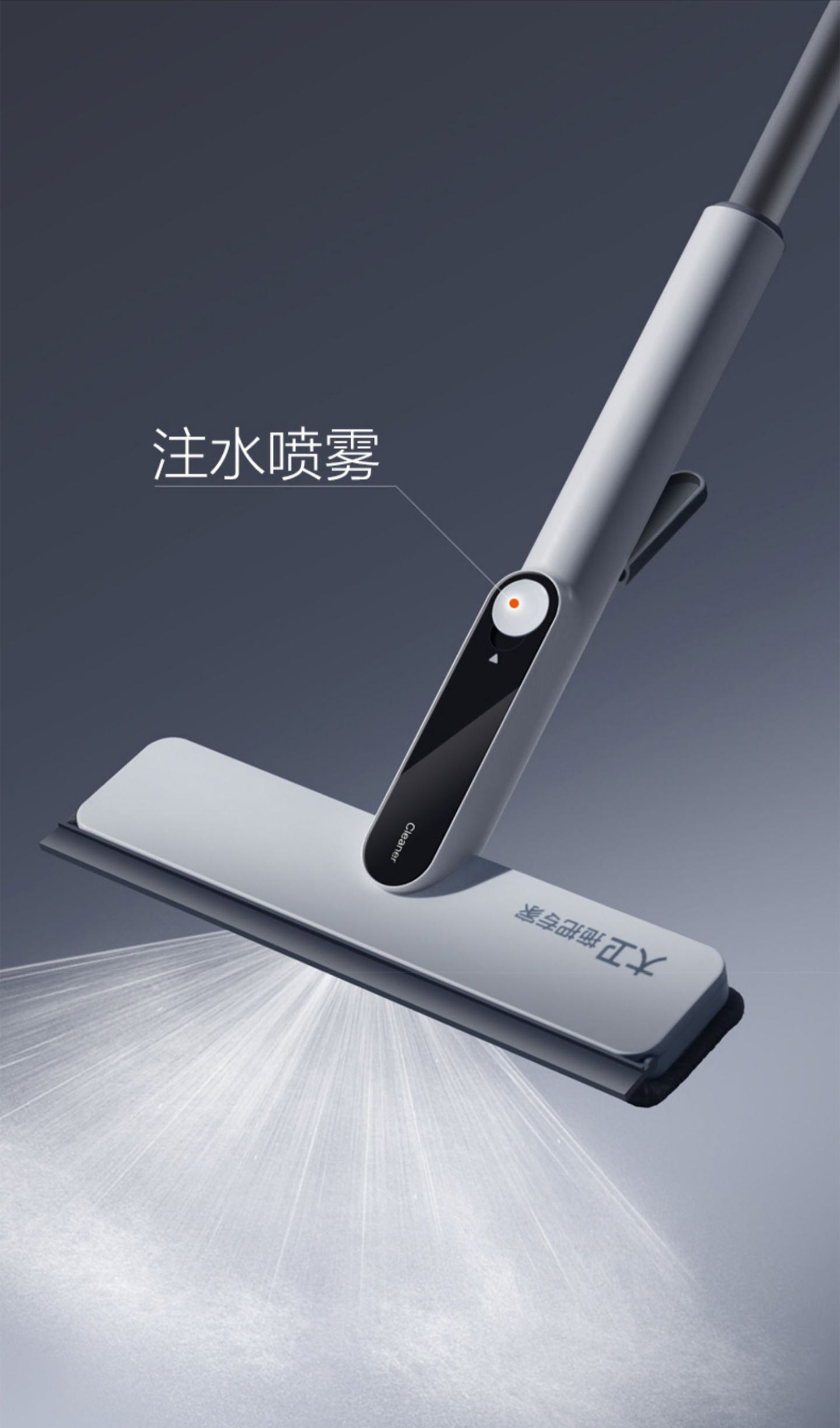 Window Wipe，Home Furnishing，