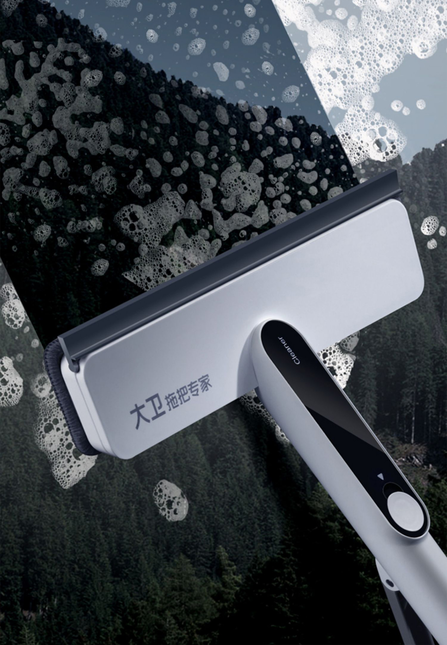 Window Wipe，Home Furnishing，