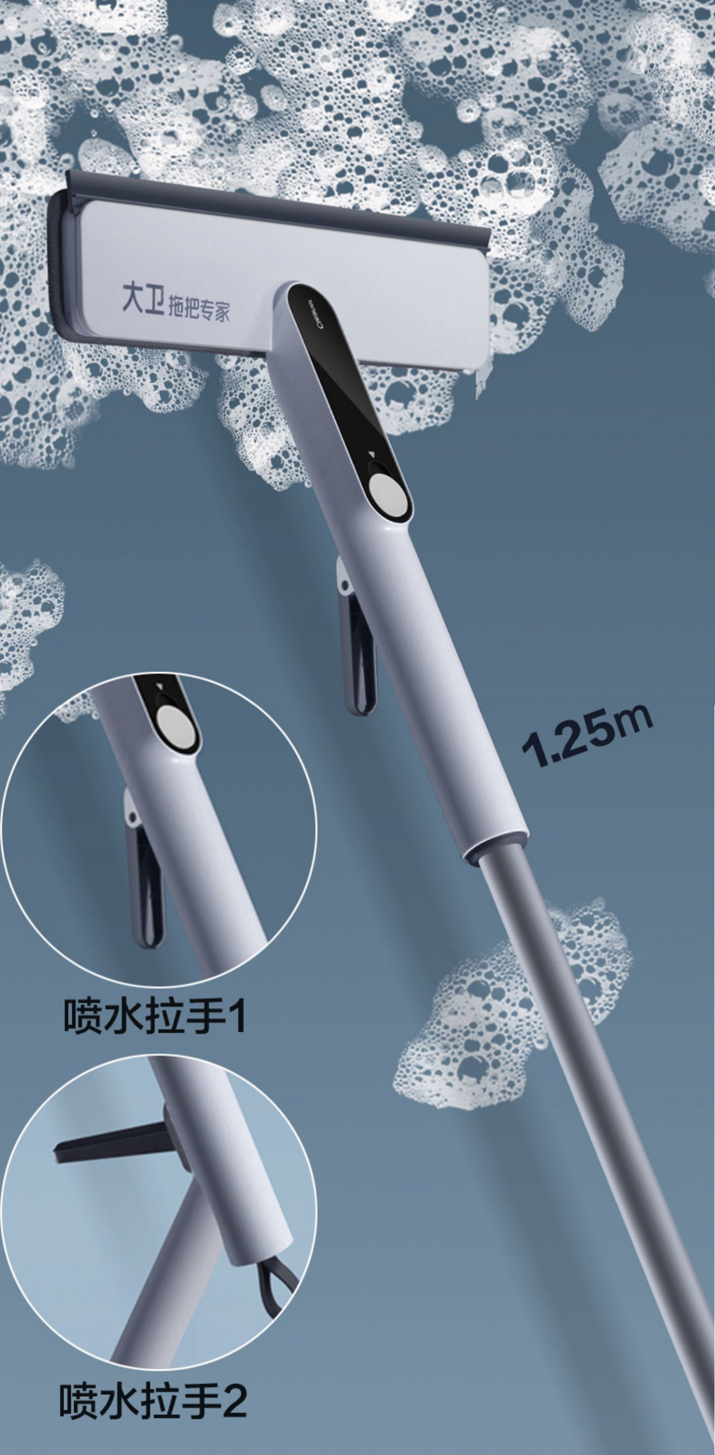 Window Wipe，Home Furnishing，