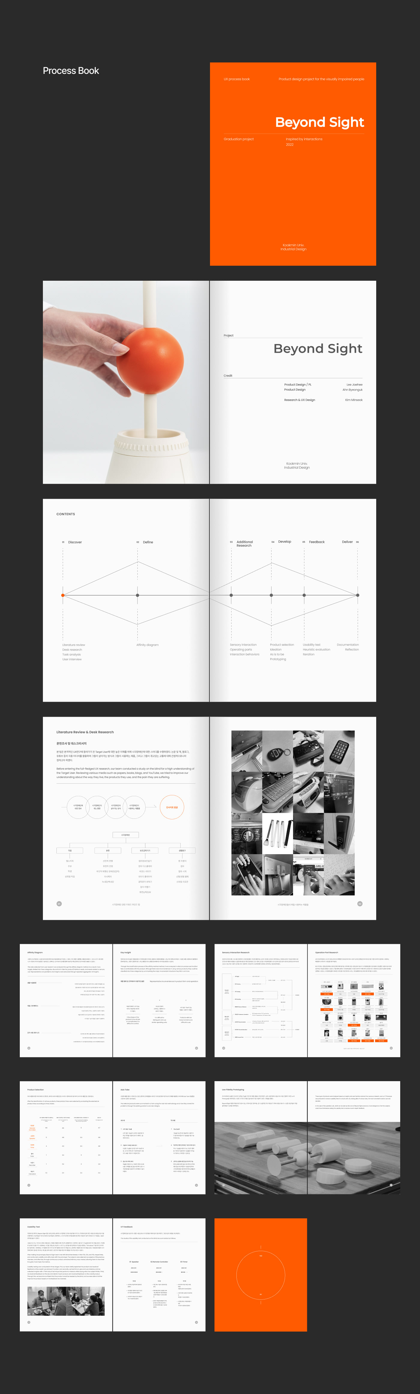 furniture，Home Furnishing，blind，product design，Home design，design，3d，