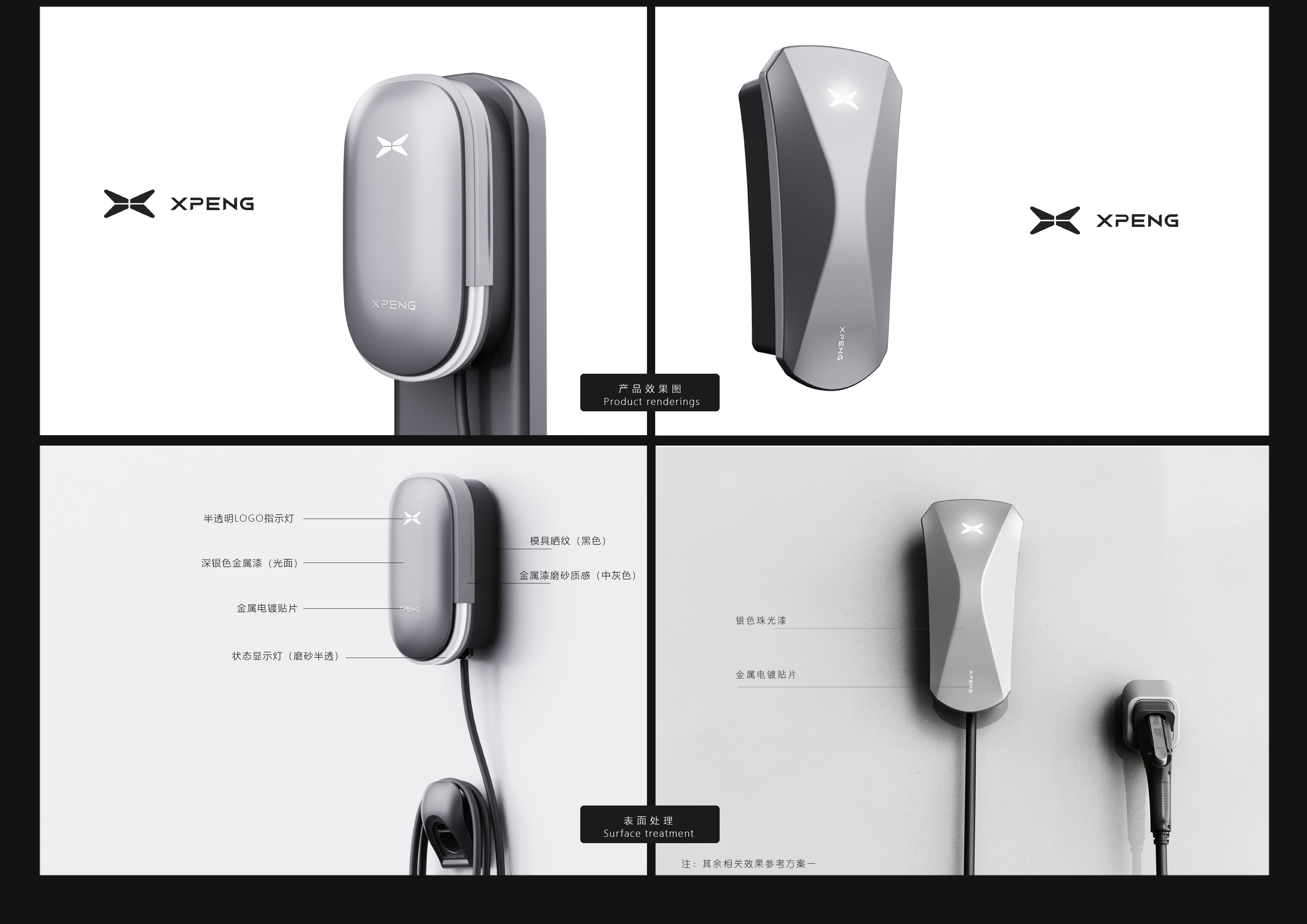 Charging pile，Car charging，Custom charging pile，Car Enterprise Car，